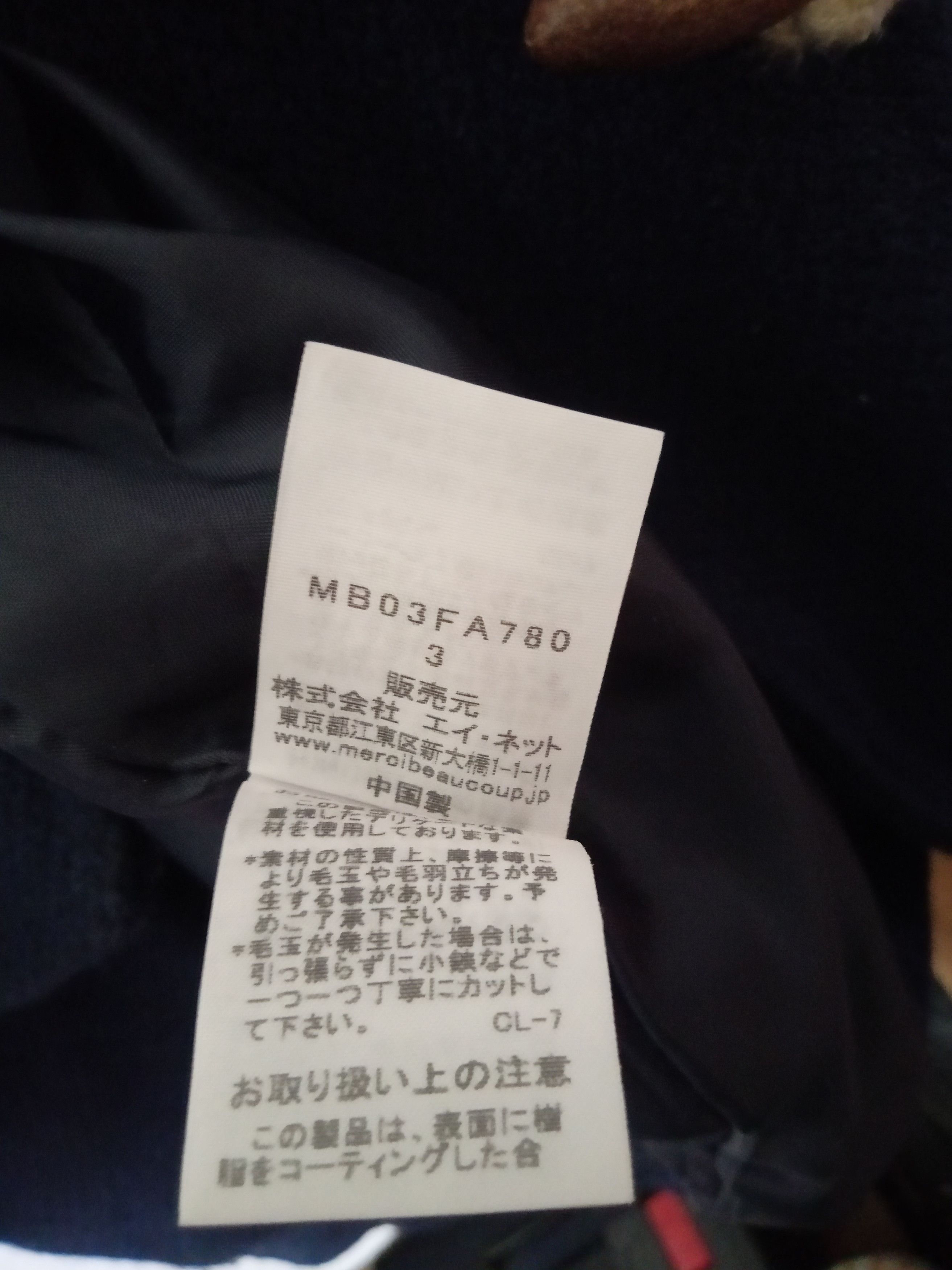 Issey Miyake × mercibeaucoup ISSEY MIYAKE WOOL HOODIE VARSITY JACKET Size US M / EU 48-50 / 2 - 8 Thumbnail