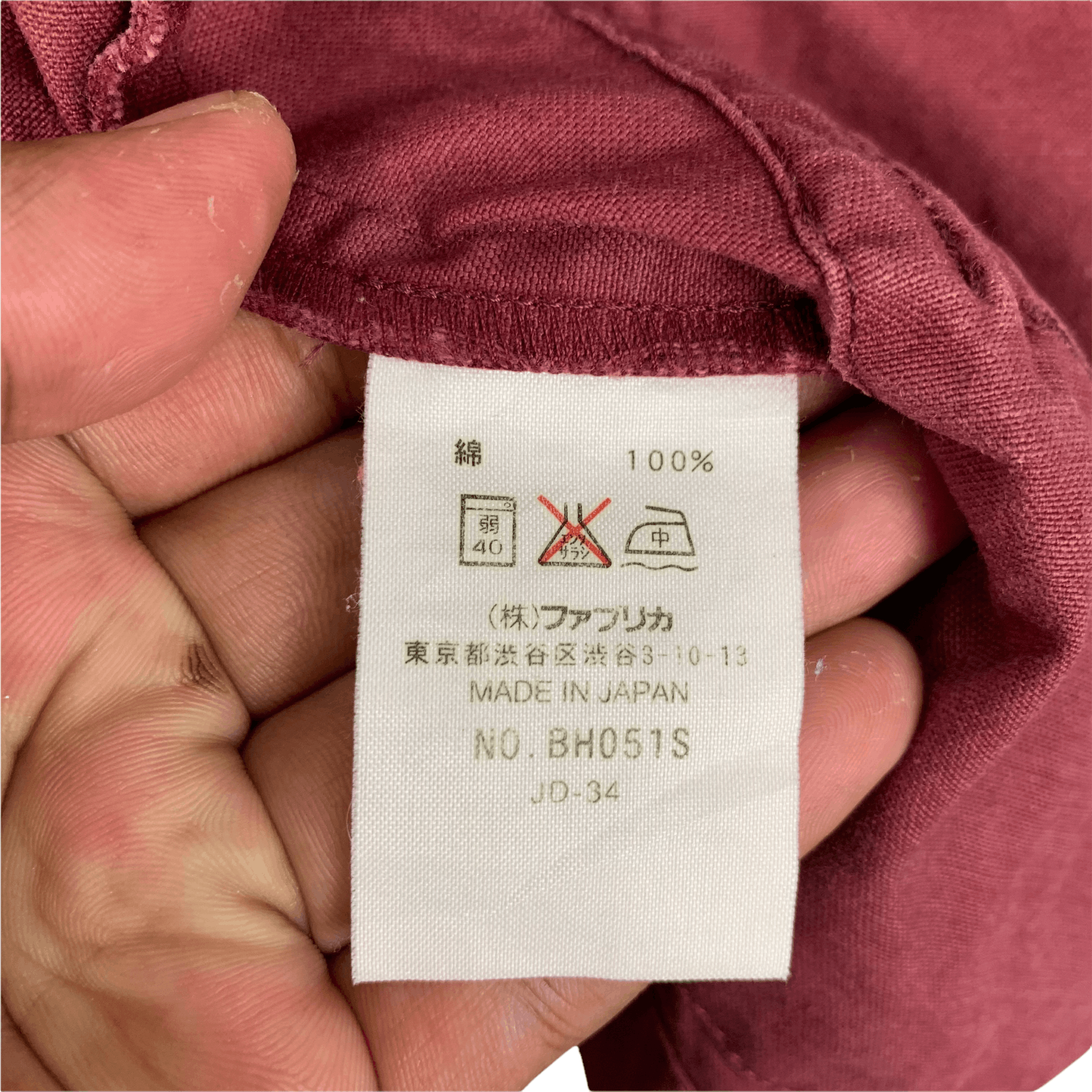 Lacoste Lacoste Made in Japan Maroon Casual Jacket #3595-126 Size US M / EU 48-50 / 2 - 9 Thumbnail