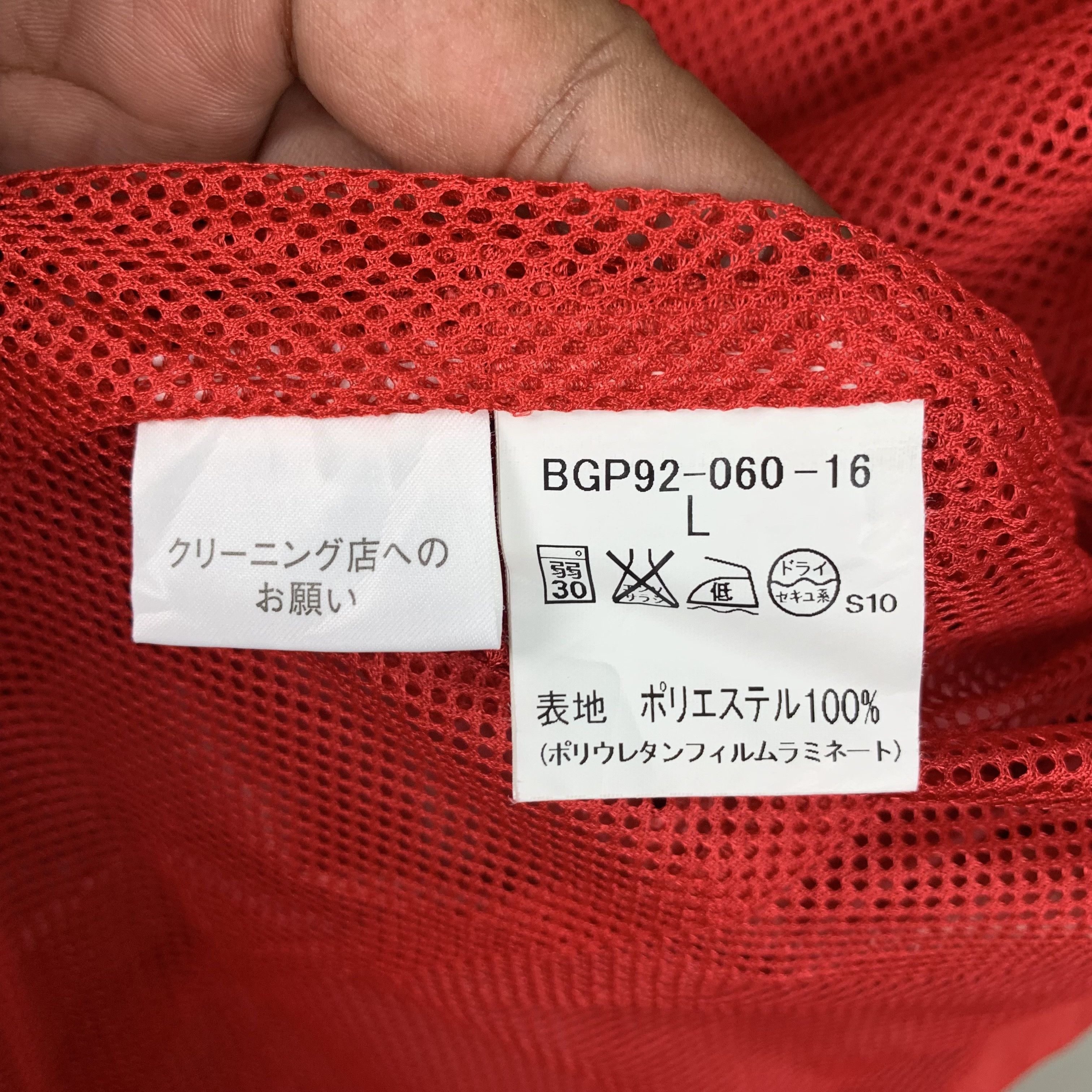 Burberry Burberry Golf Red Light Jacket #3592-126 Size US L / EU 52-54 / 3 - 17 Thumbnail
