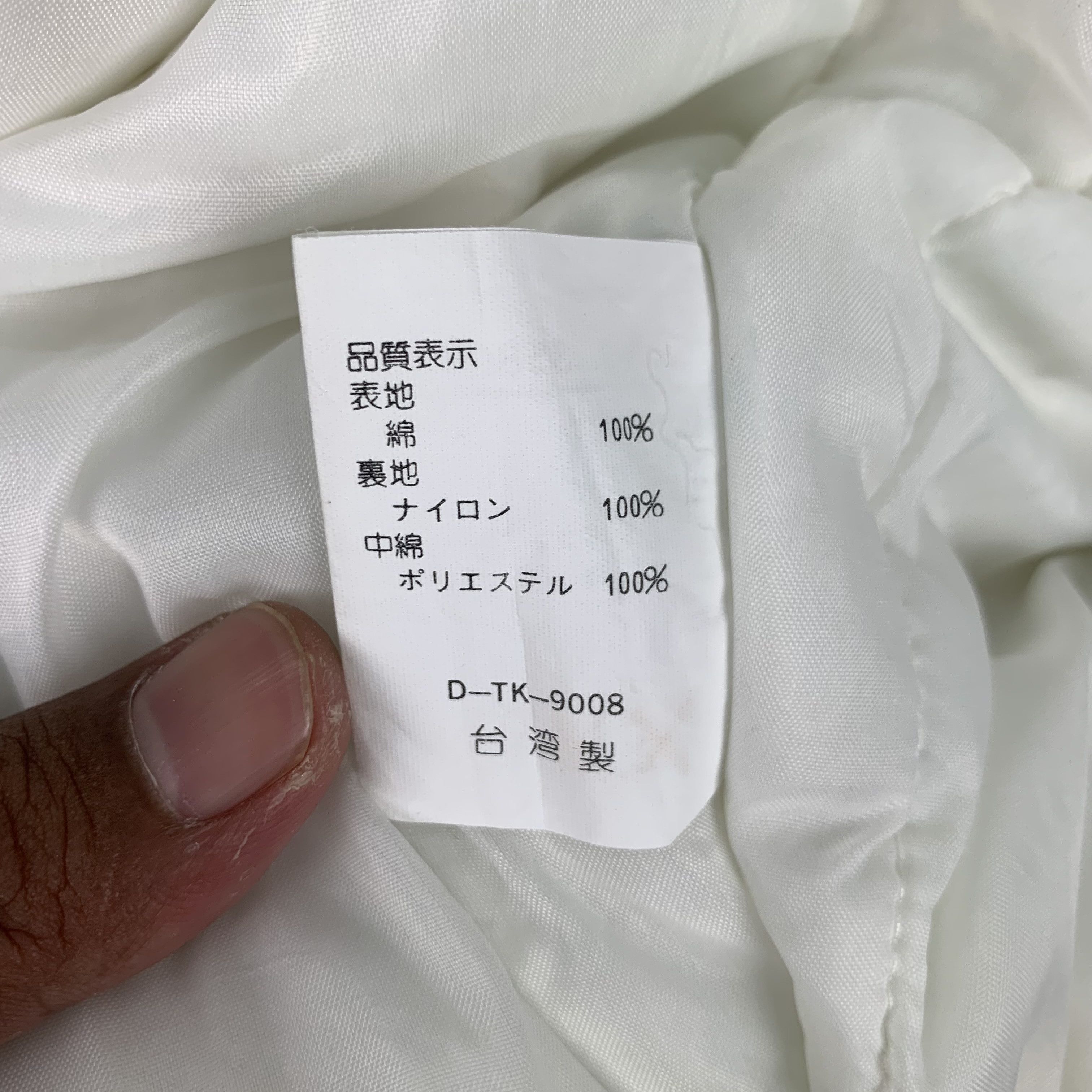 Japanese Brand York Reine White Jacket #3578-126 Size US M / EU 48-50 / 2 - 11 Thumbnail
