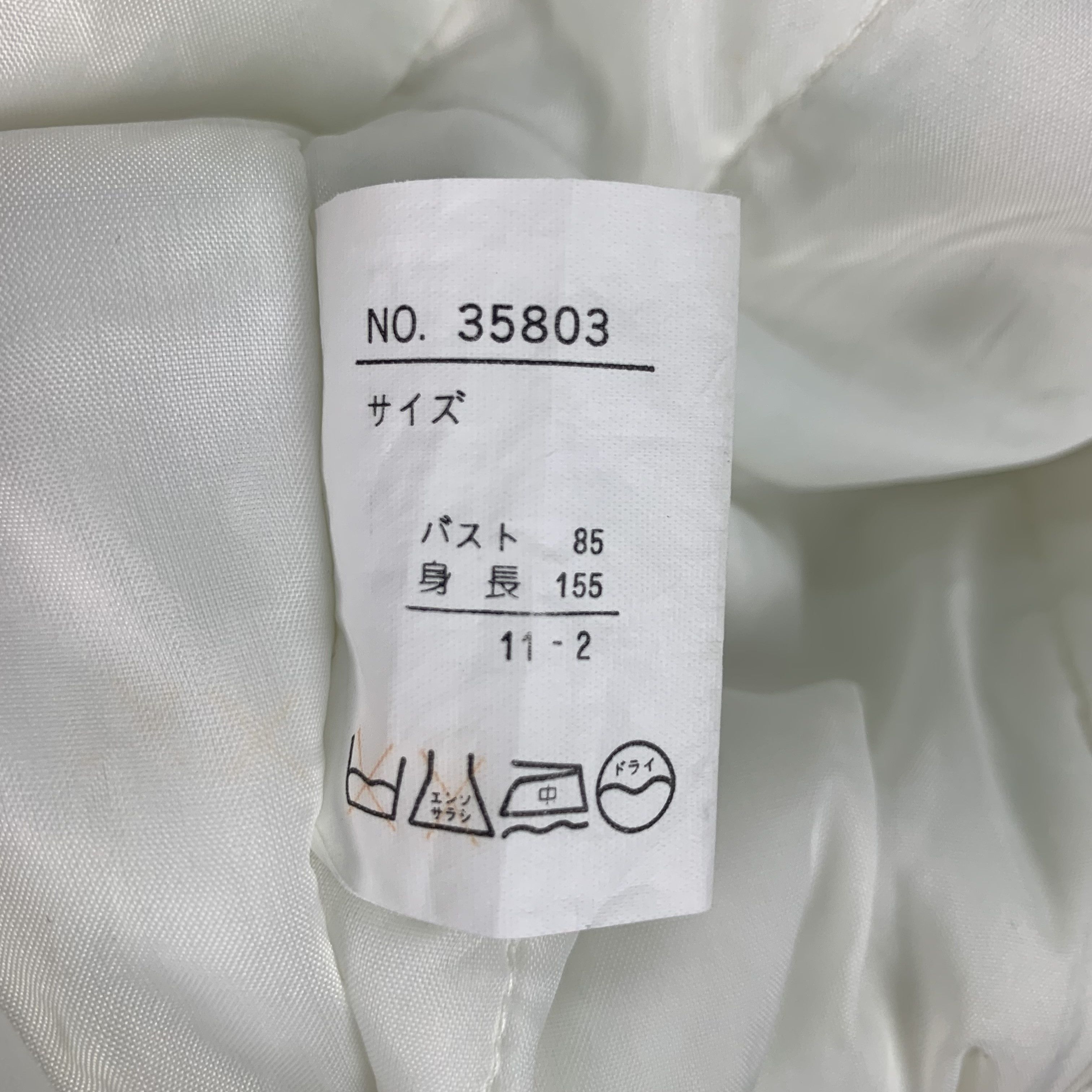 Japanese Brand York Reine White Jacket #3578-126 Size US M / EU 48-50 / 2 - 12 Thumbnail
