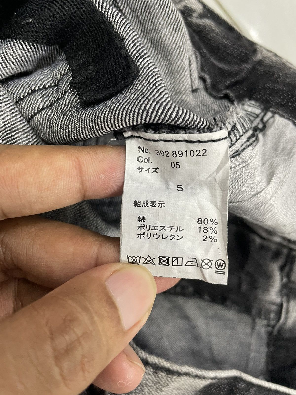 In The Attic Semantic Design Japan Twisted 3Q Punk Jeans Size US 30 / EU 46 - 5 Thumbnail