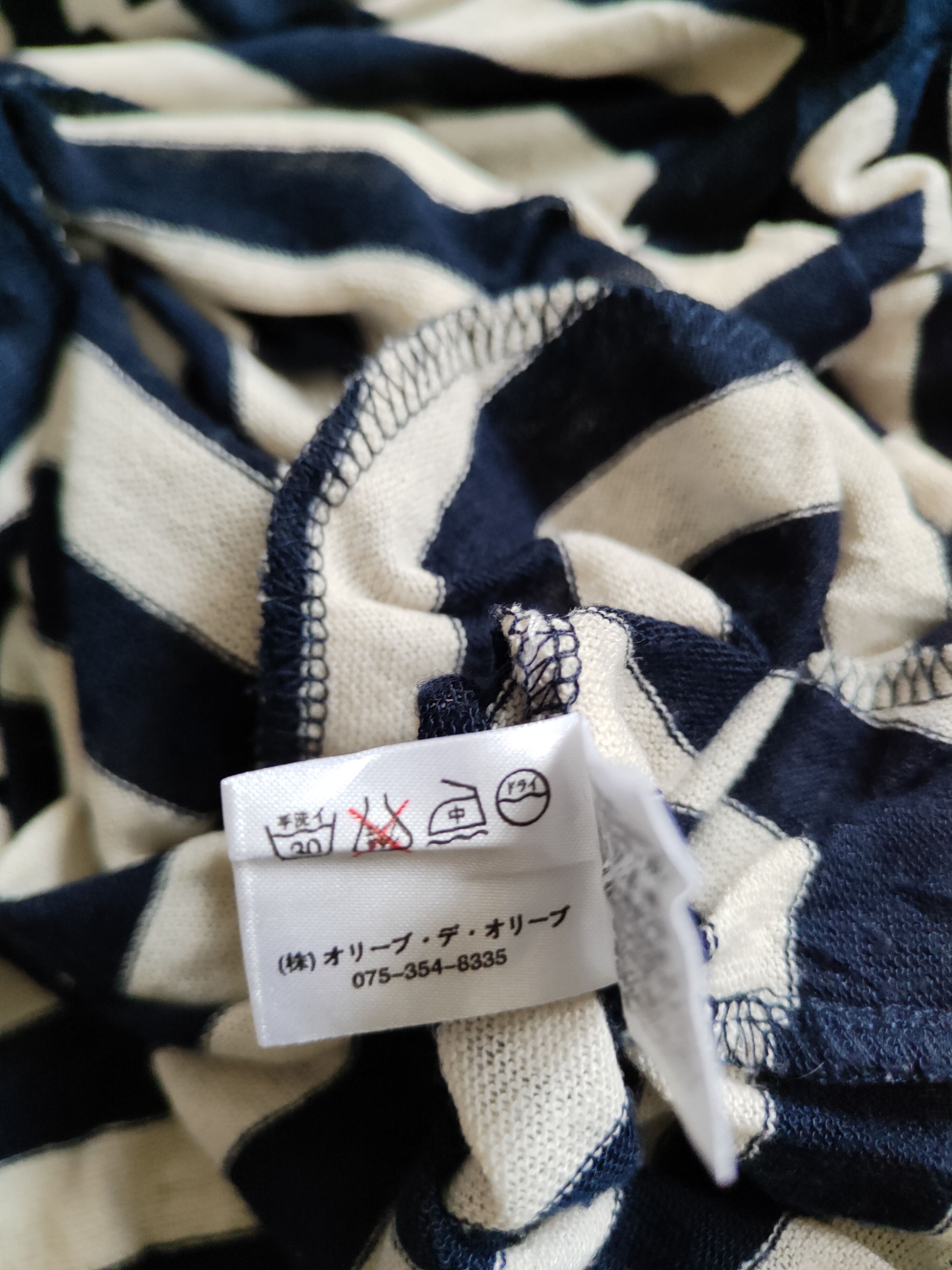 Japanese Brand Olived des Olive Navy/White Stripe Hoodie Cardigan #S851 Size M / US 6-8 / IT 42-44 - 10 Thumbnail