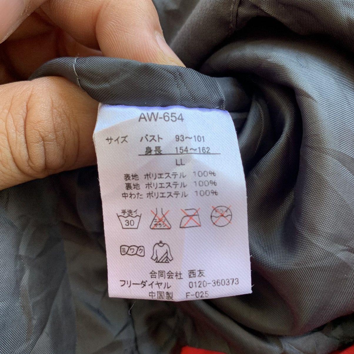 Japanese Brand Japanese brand light jacket Size US XL / EU 56 / 4 - 15 Thumbnail