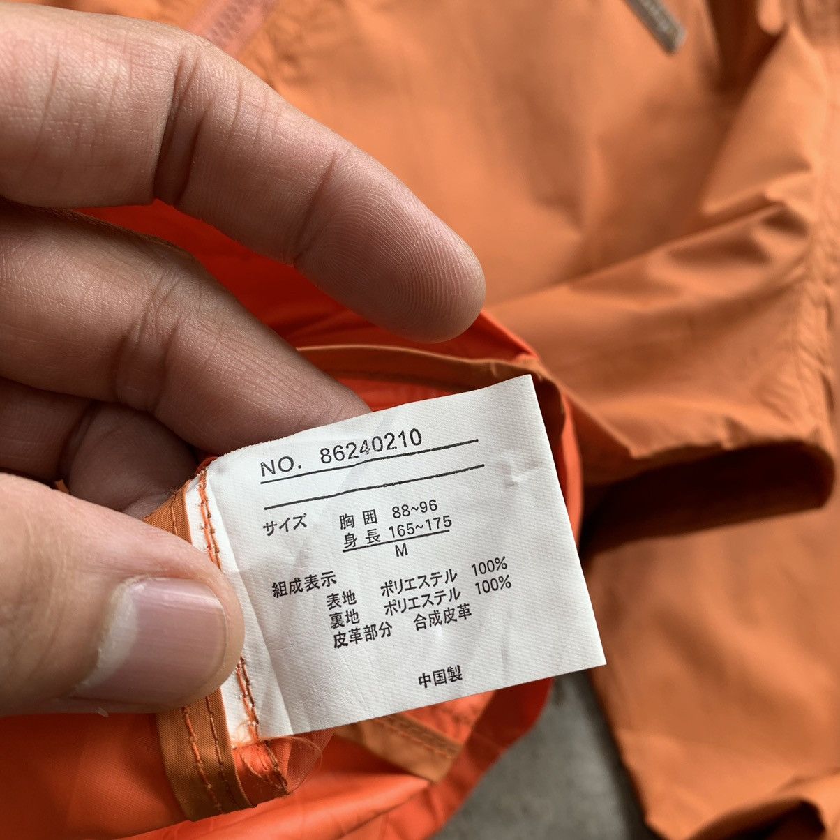 Dunlop running light jacket