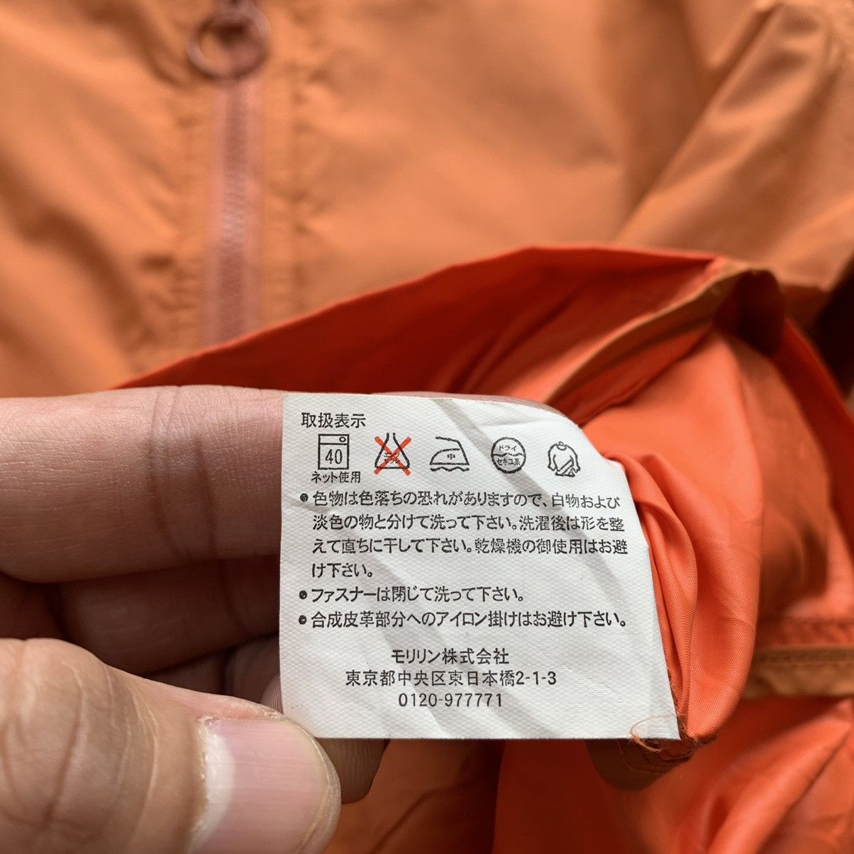 Dunlop running light jacket