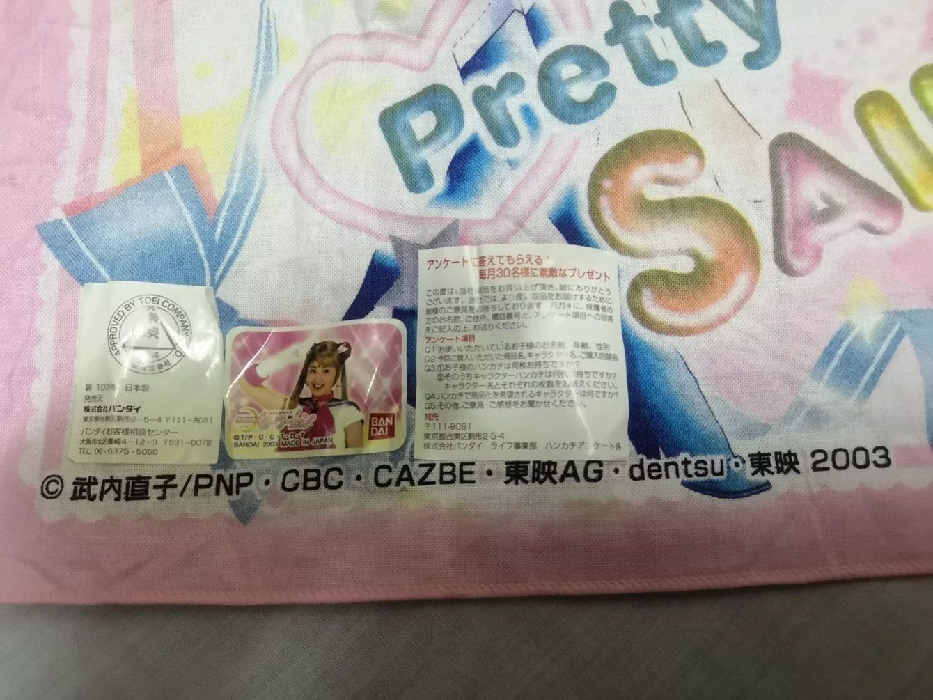 Anime Vintage Sailor Moon handkerchief JAPAN ANIME Deadstock Size ONE SIZE - 3 Thumbnail