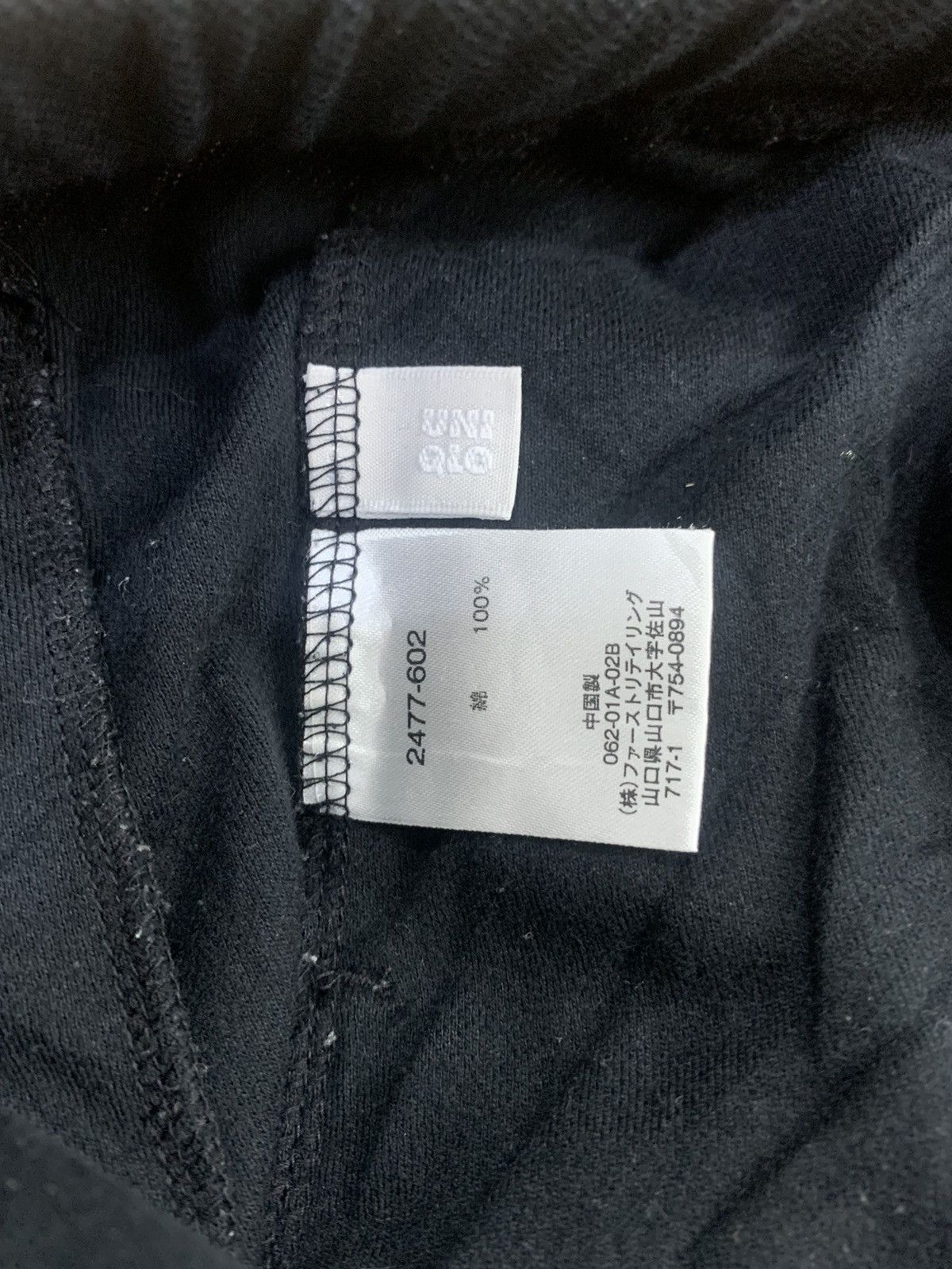 Japanese Brand × Uniqlo UNIQLO Elastic Stretch Multipocket Wide Palazzo Cargo Pant Size US 28 / EU 44 - 16 Thumbnail