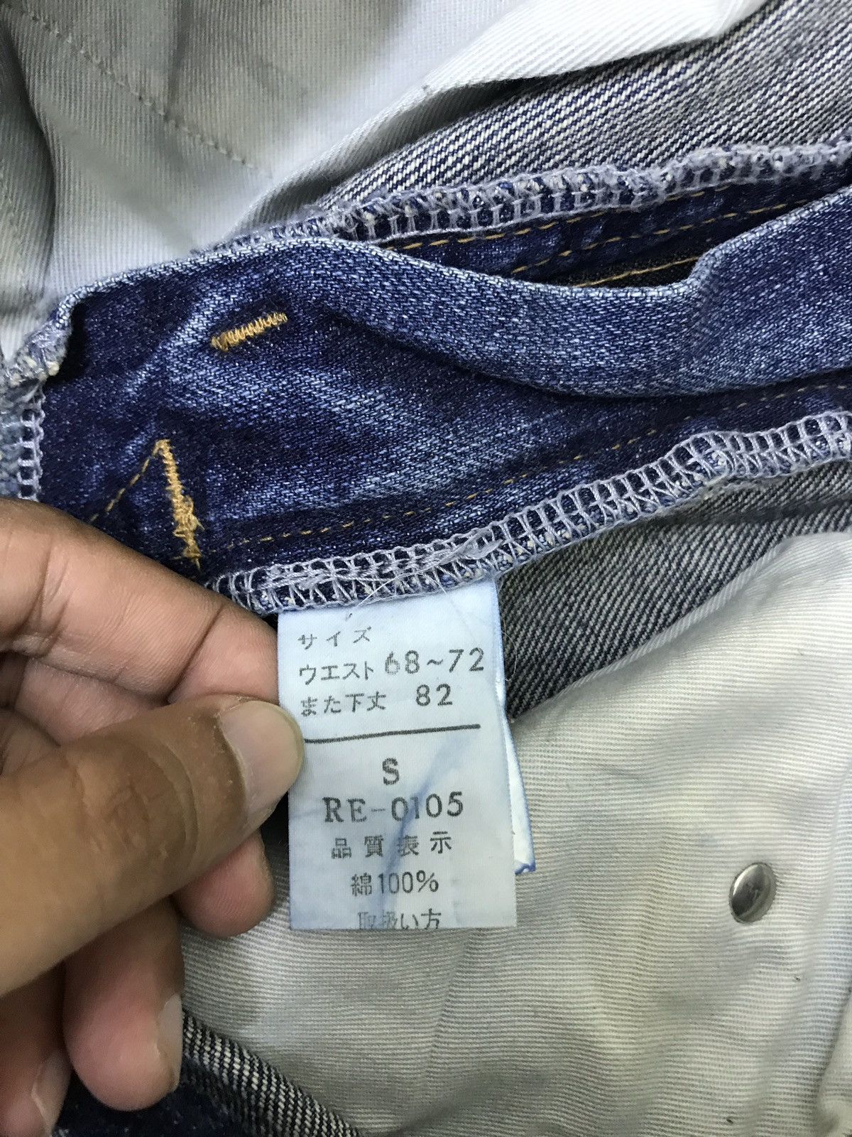 Japanese Brand Slim Jeans Japanese Boro Denim by Re/D.C Patchwork Size US 30 / EU 46 - 12 Thumbnail