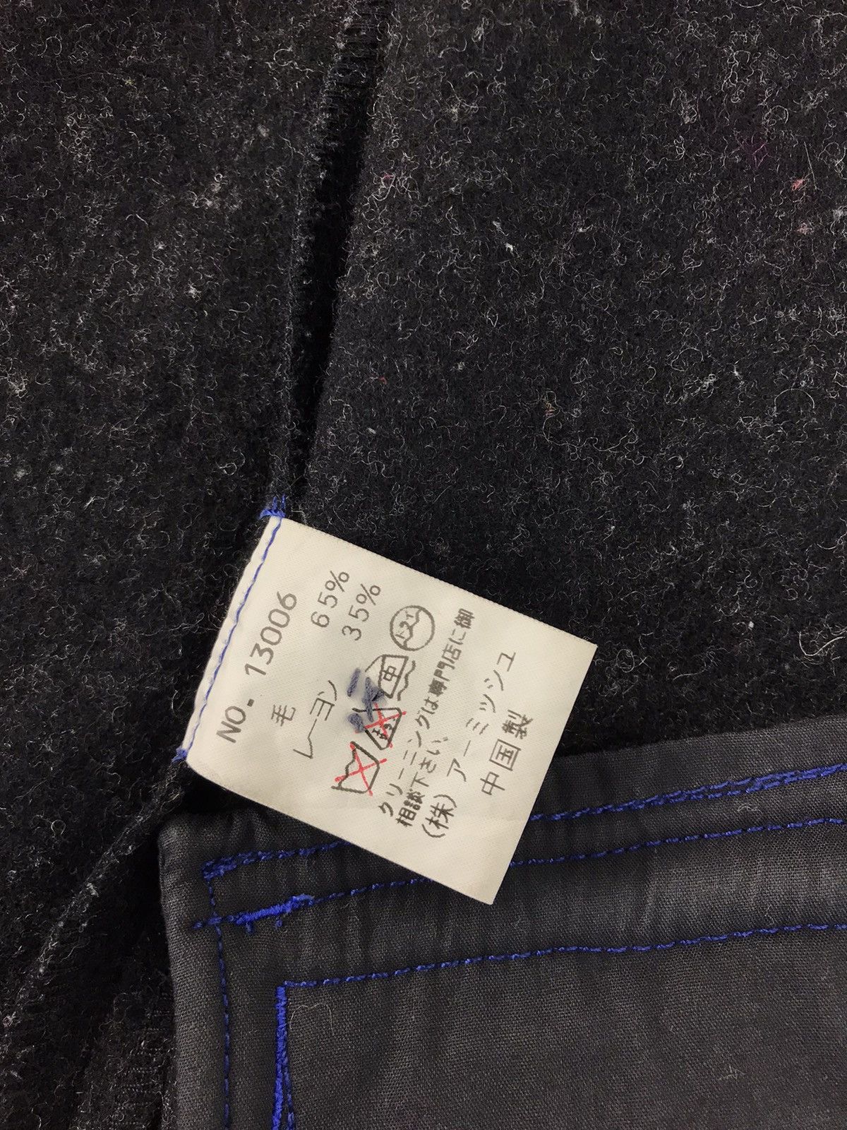 Japanese Brand × Vintage Algon Quins Parka Classic Button Style Inspired Designer Size US S / EU 44-46 / 1 - 8 Thumbnail
