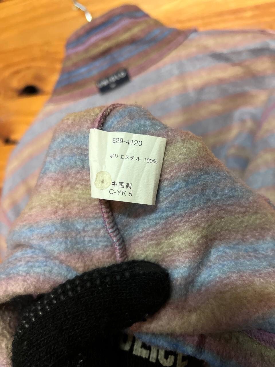 Uniqlo UNIQLO FLEECE STRIPE JACKET Size US M / EU 48-50 / 2 - 13 Thumbnail