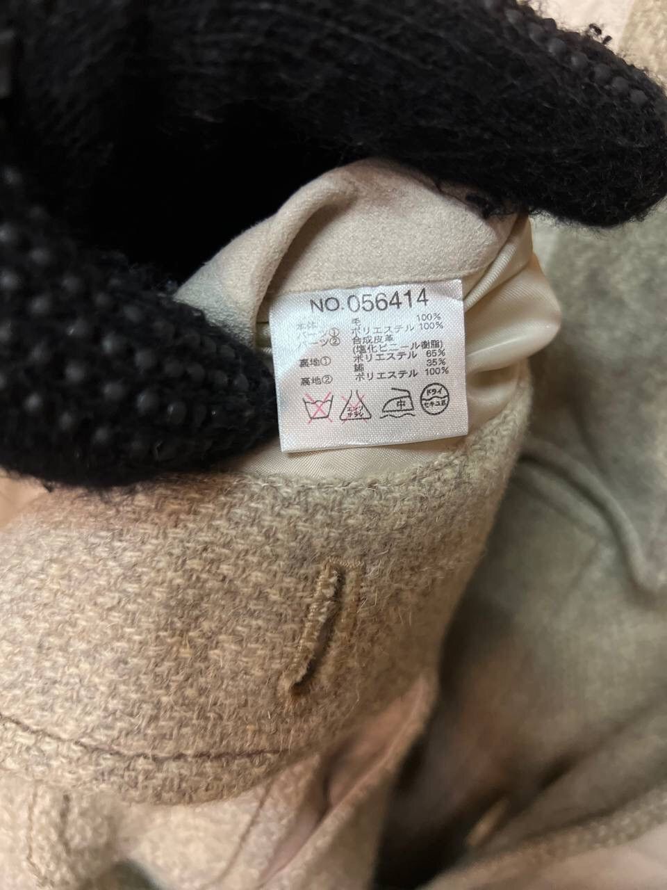Japanese Brand VINTAGE G STAGE WOOL FIELD JACKET Size US L / EU 52-54 / 3 - 12 Thumbnail