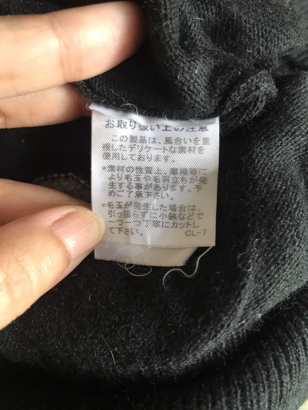 Issey Miyake Tsumori Chisato By Issey Miyake Black Knitwear Cardigan Size US M / EU 48-50 / 2 - 8 Thumbnail
