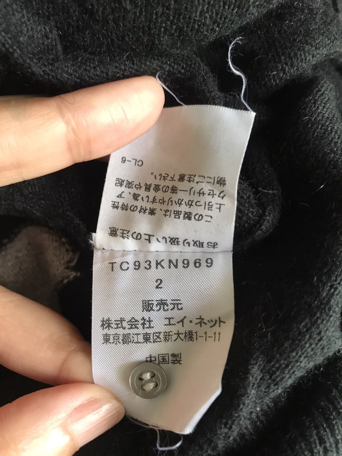 Issey Miyake Tsumori Chisato By Issey Miyake Black Knitwear Cardigan Size US M / EU 48-50 / 2 - 9 Thumbnail