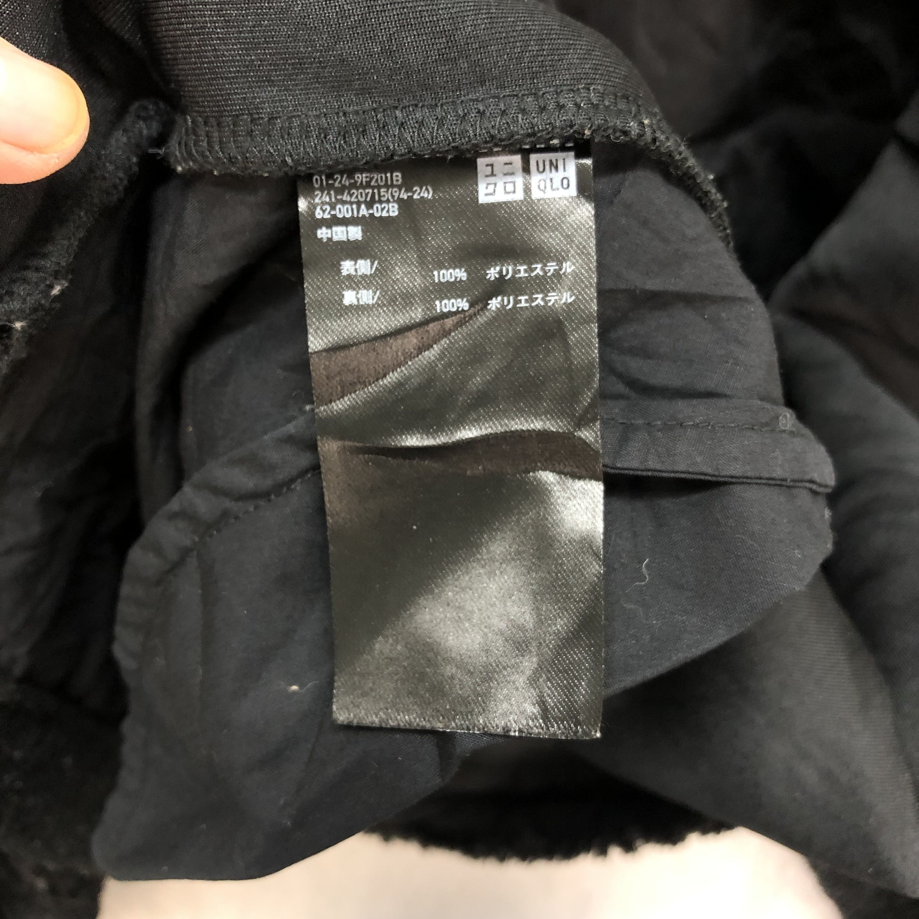 Uniqlo Uniqlo U Deep Pile Fleece Button Jacket #5321-184 Size M / US 6-8 / IT 42-44 - 7 Thumbnail