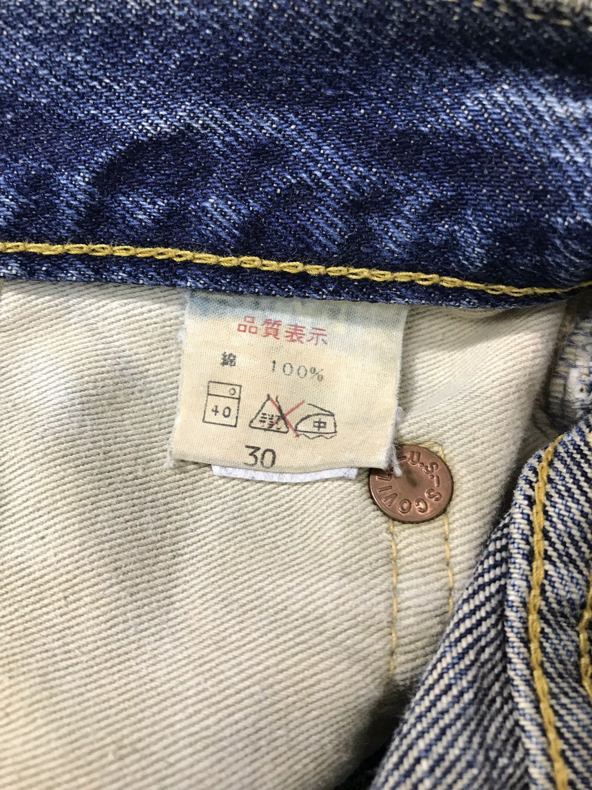 Japanese Brand × Johnbull VTG John Bull X Seving Chop Distressed Selvedge Denim Japan Size US 28 / EU 44 - 13 Thumbnail