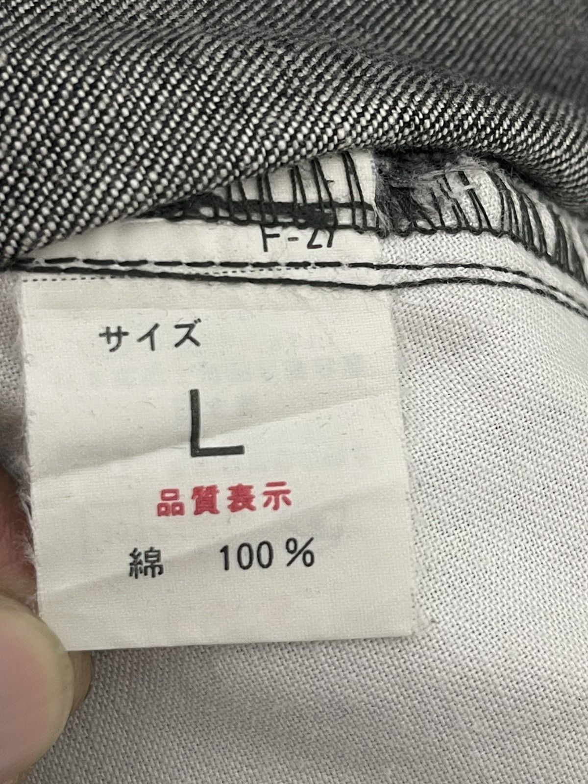 Beams Plus Made in Japan Beams Denim Cargo Pant Dark Grey Regular 37🟦 Size US 32 / EU 48 - 18 Thumbnail