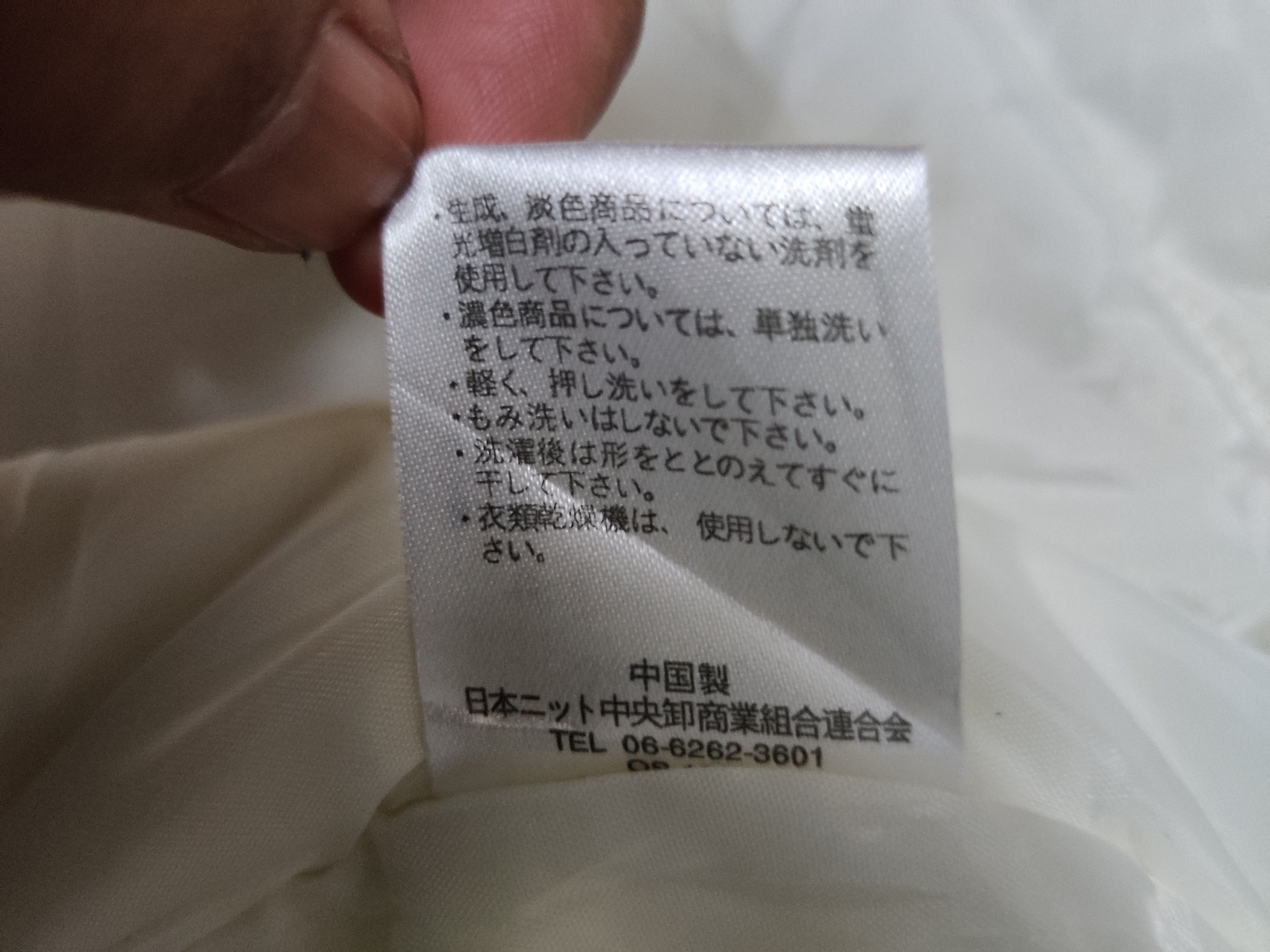Gianni Valentino Popeye x Gianni Valentino Kimono Embroidery Size US L / EU 52-54 / 3 - 12 Thumbnail
