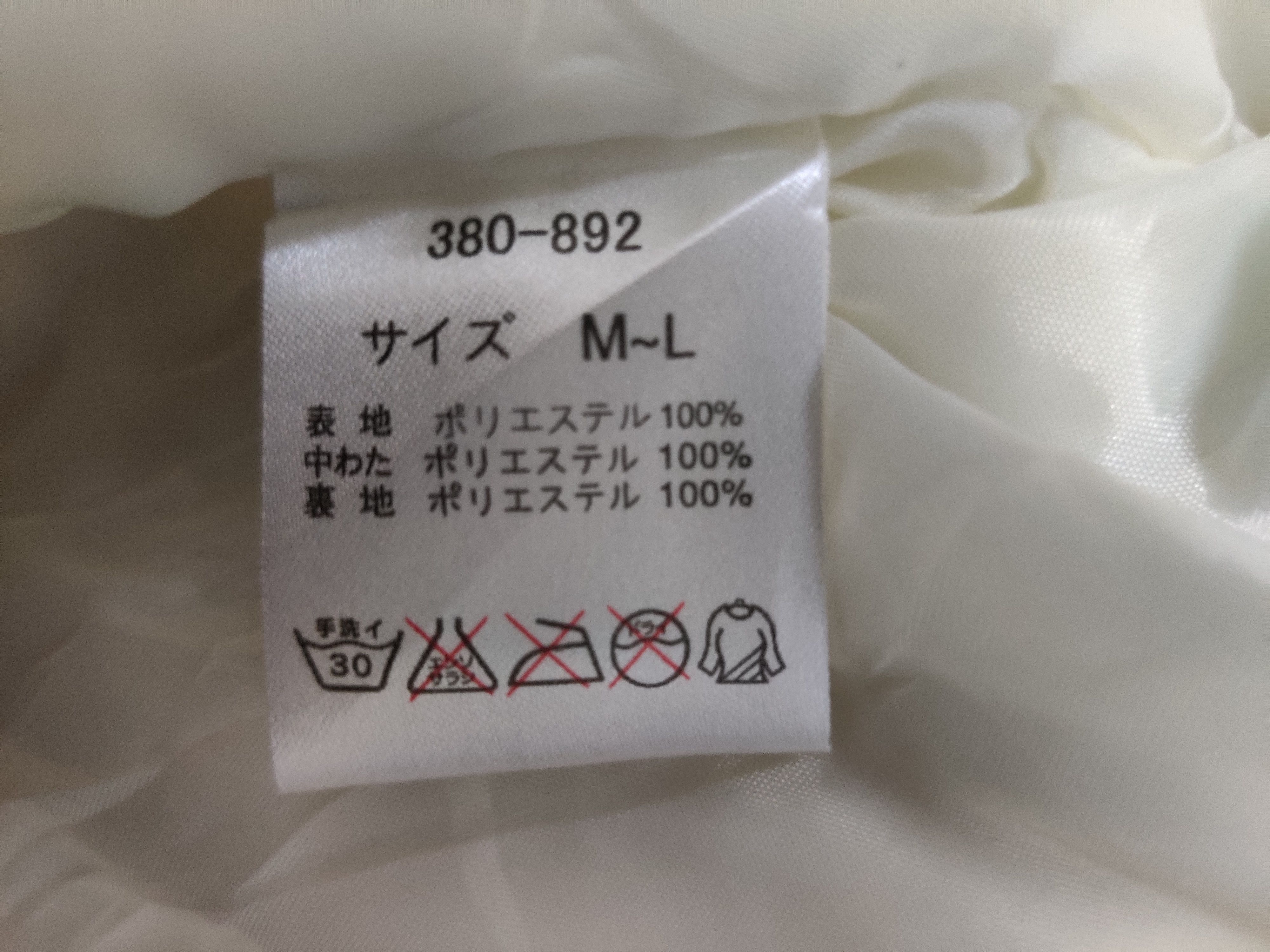 Gianni Valentino Popeye x Gianni Valentino Kimono Embroidery Size US L / EU 52-54 / 3 - 11 Thumbnail