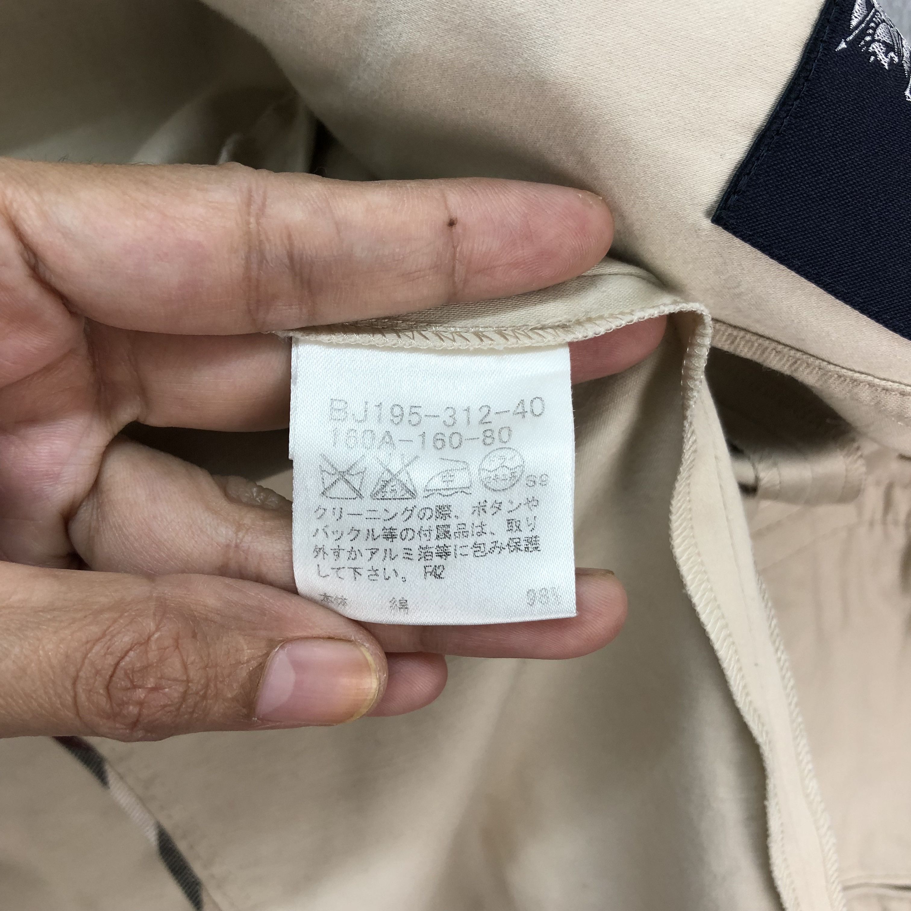 Burberry BURBERRY LONDON MADE IN JAPAN CASUAL JACKET #5242-181 Size S / US 4 / IT 40 - 12 Thumbnail