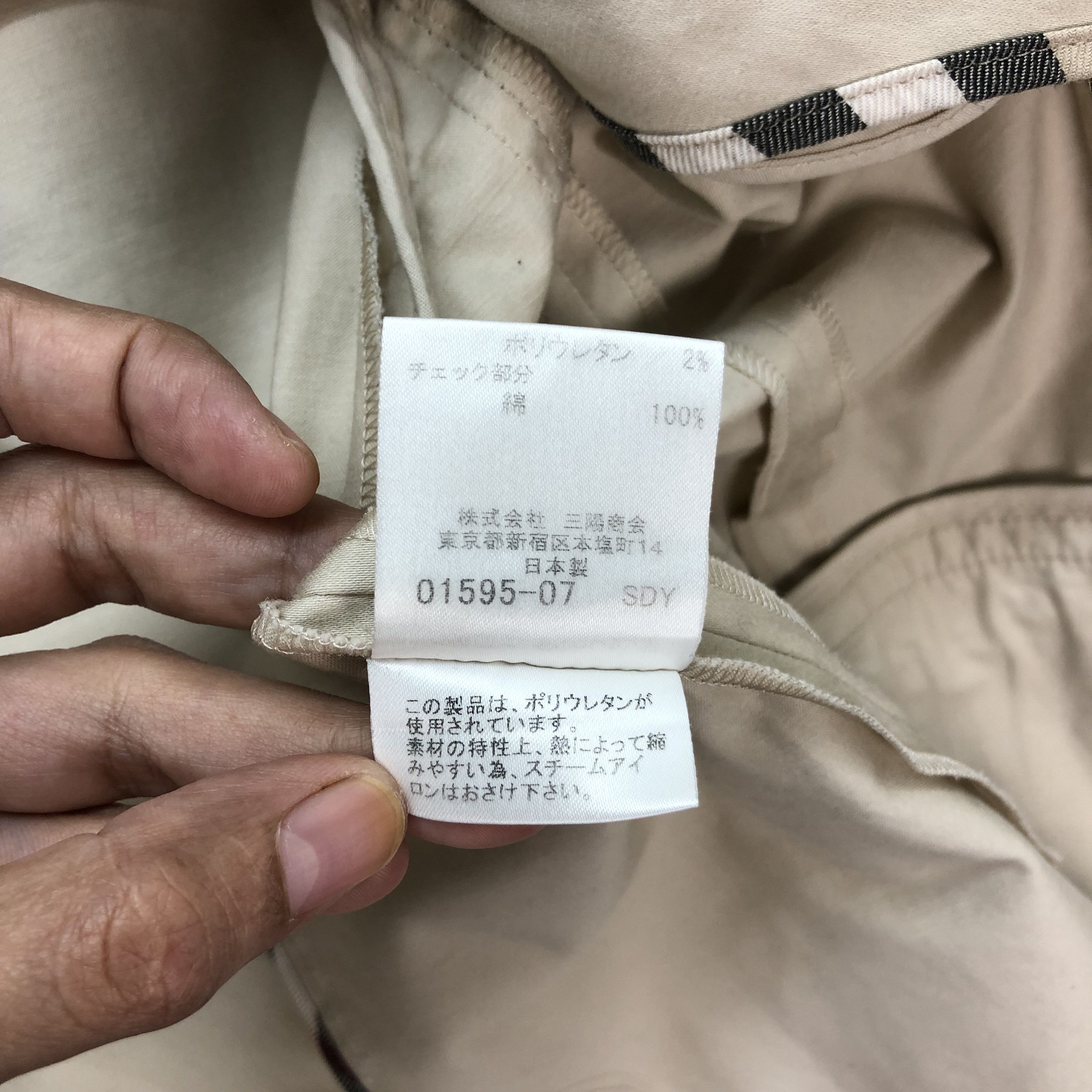 Burberry BURBERRY LONDON MADE IN JAPAN CASUAL JACKET #5242-181 Size S / US 4 / IT 40 - 13 Thumbnail