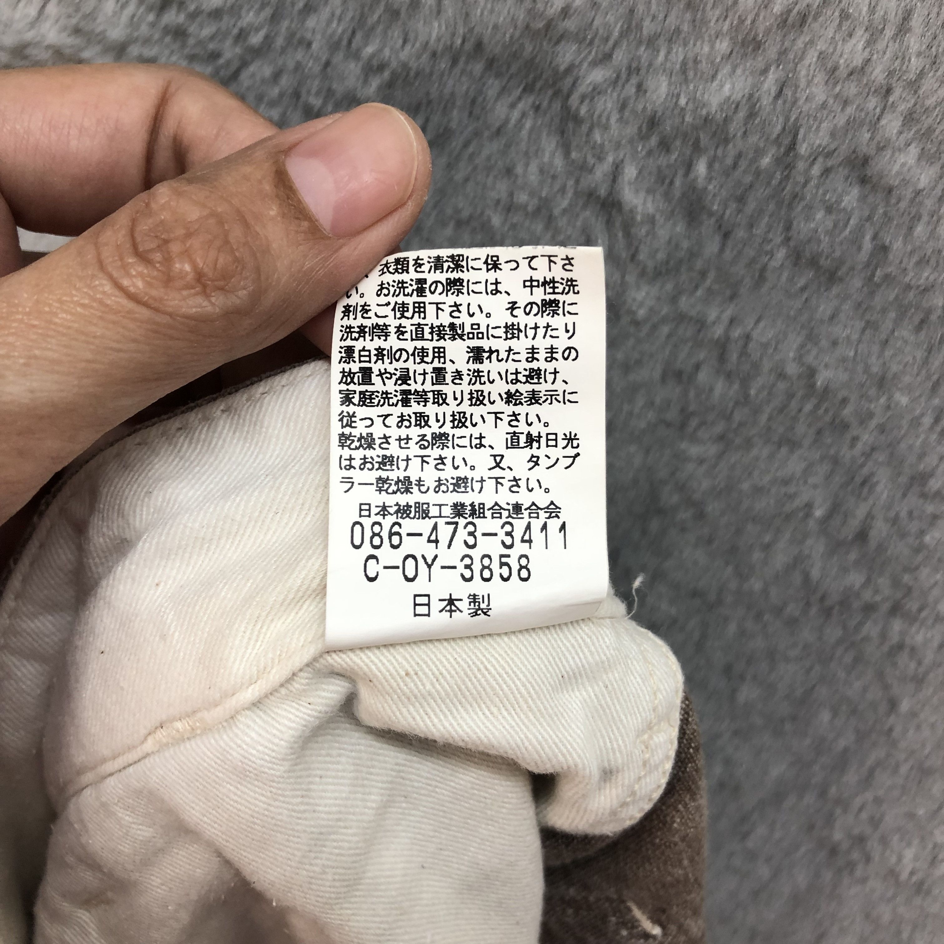 JOHN BULL MADE IN JAPAN SHORTS PANT #6203-54