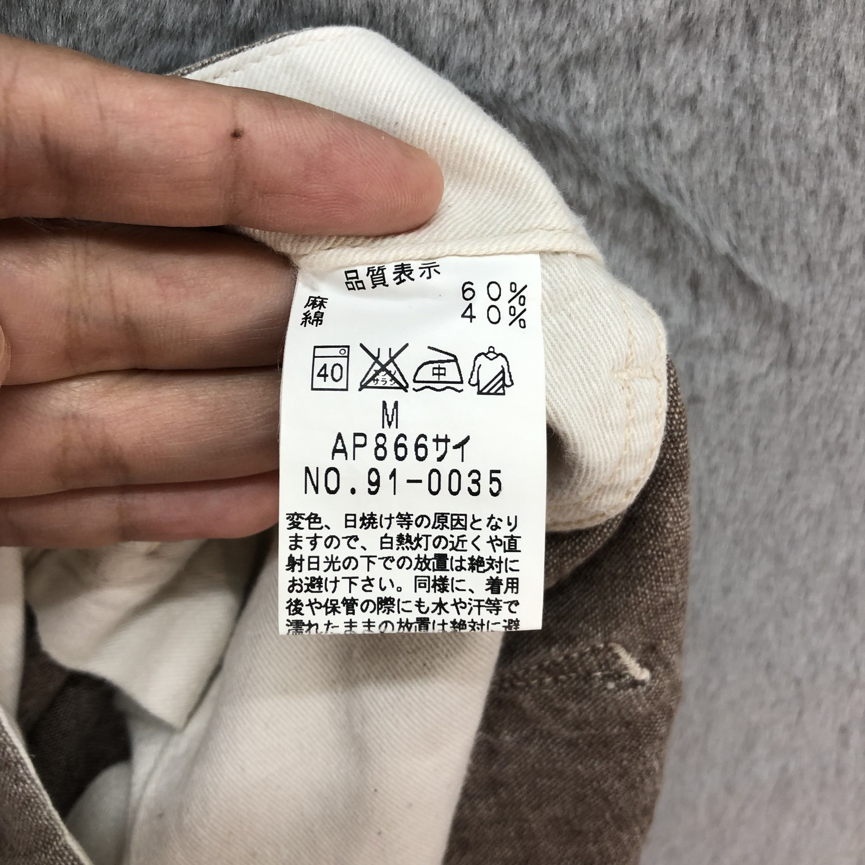 JOHN BULL MADE IN JAPAN SHORTS PANT #6203-54
