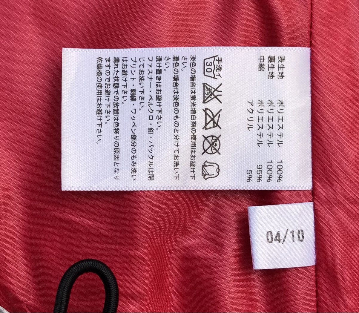 Adidas 🔥Adidas Equipment Jacket Hand Remove with Hoodie Size US M / EU 48-50 / 2 - 14 Thumbnail