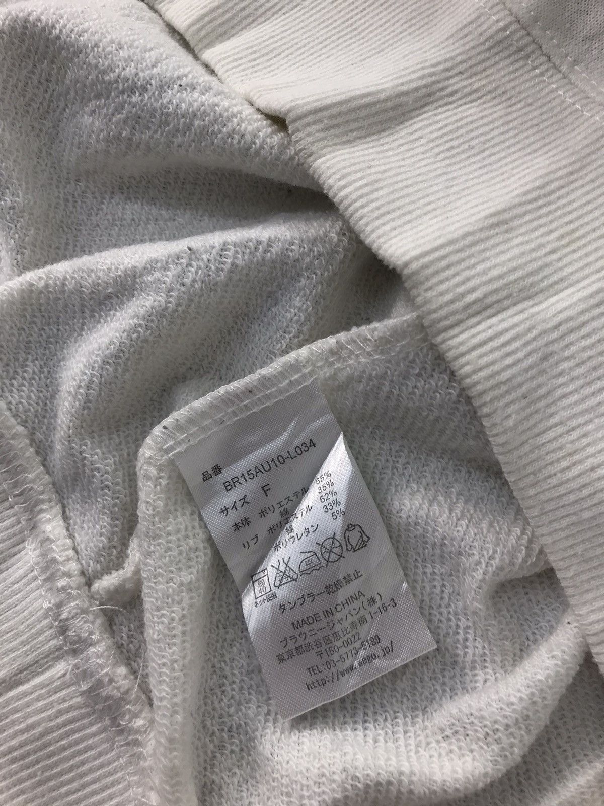 Japanese Brand × Vintage Browny Chaos 88 Area Made Hoodies Sweatshirt Size US M / EU 48-50 / 2 - 8 Thumbnail
