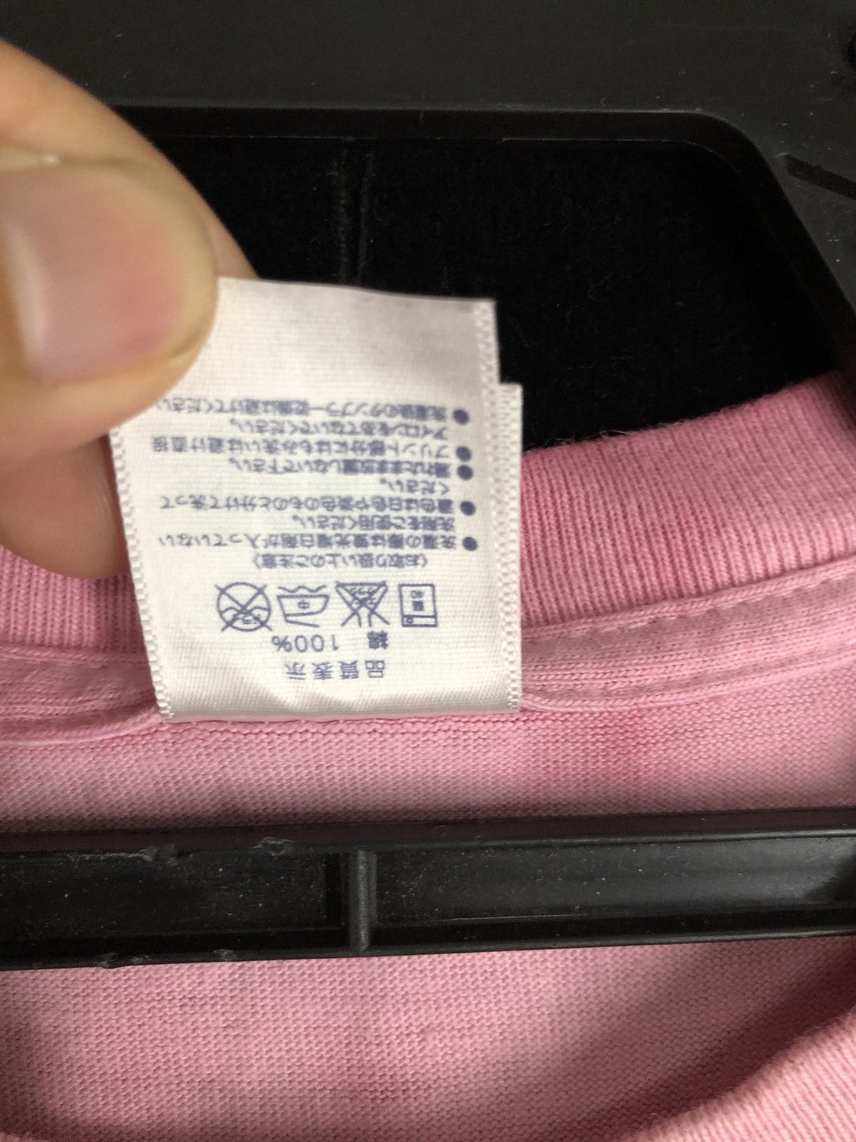 Japanese Brand Start Today with 680 hopes all Brand Designer Tshirt cw21 Size US S / EU 44-46 / 1 - 9 Thumbnail