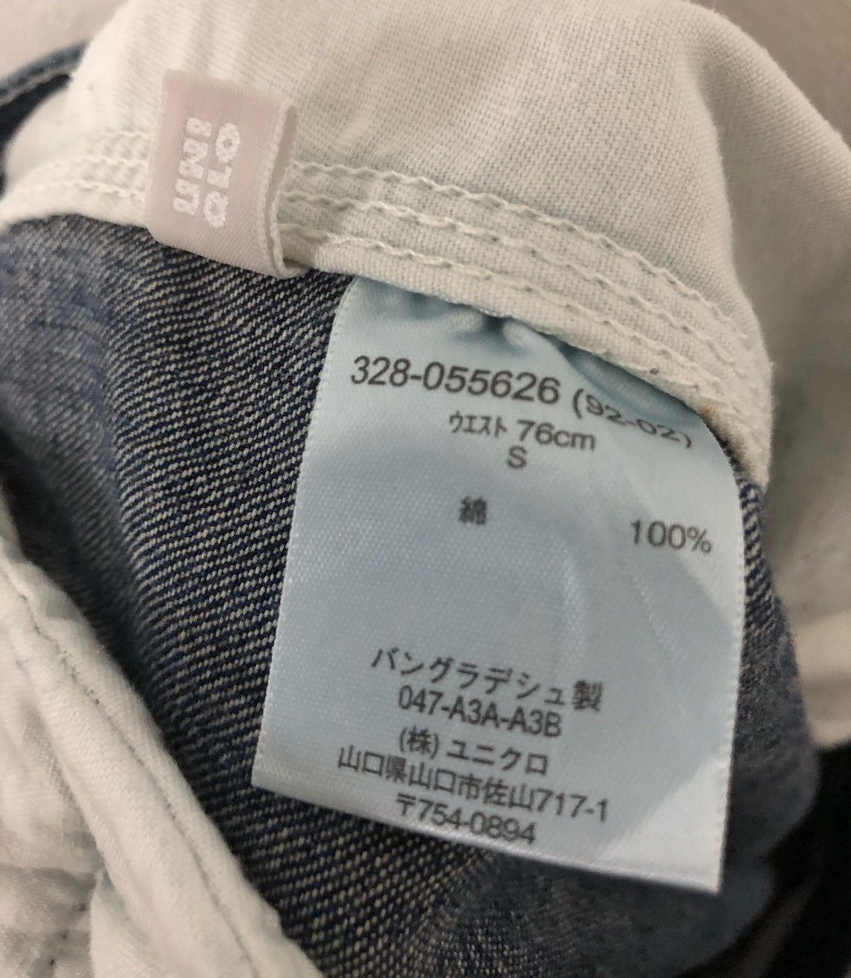 Japanese Brand Original Basic Cargo shot pant Mens Jeans Denim Pants Size US 33 - 5 Thumbnail