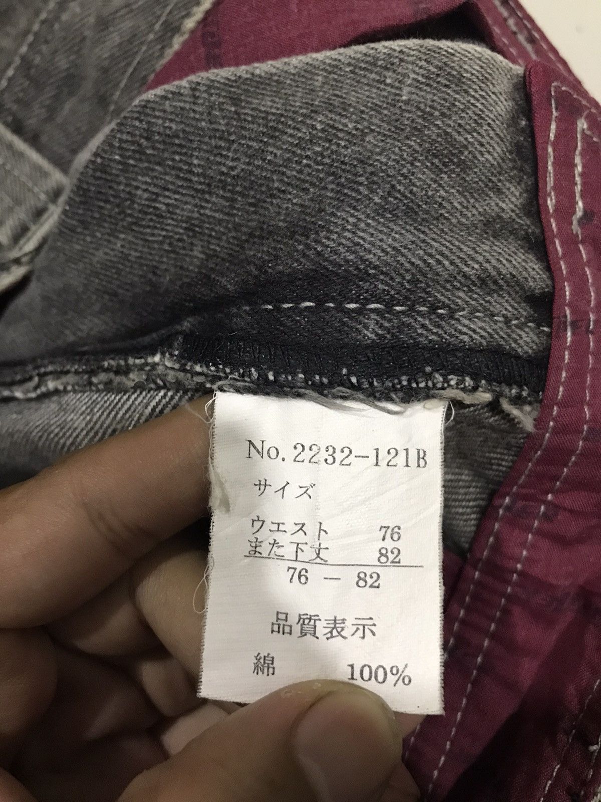 Japanese Brand × Vintage Japanese Brand Baggy Cargo Jeans Size US 30 / EU 46 - 15 Thumbnail