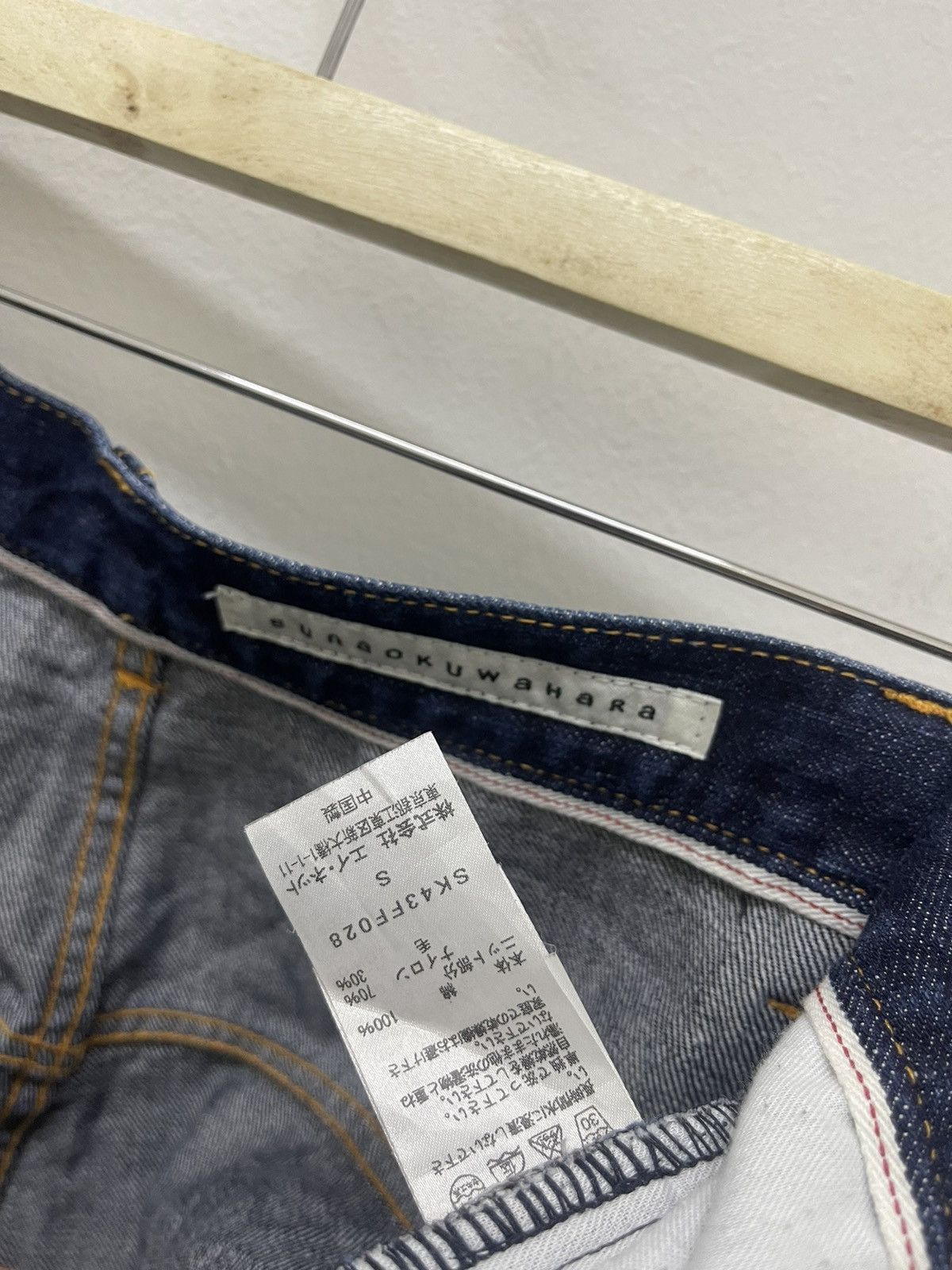 Issey Miyake Rare Vintage SUNAO KUWAHARA Issey Miyake Denim Jeans Size US 28 / EU 44 - 7 Thumbnail