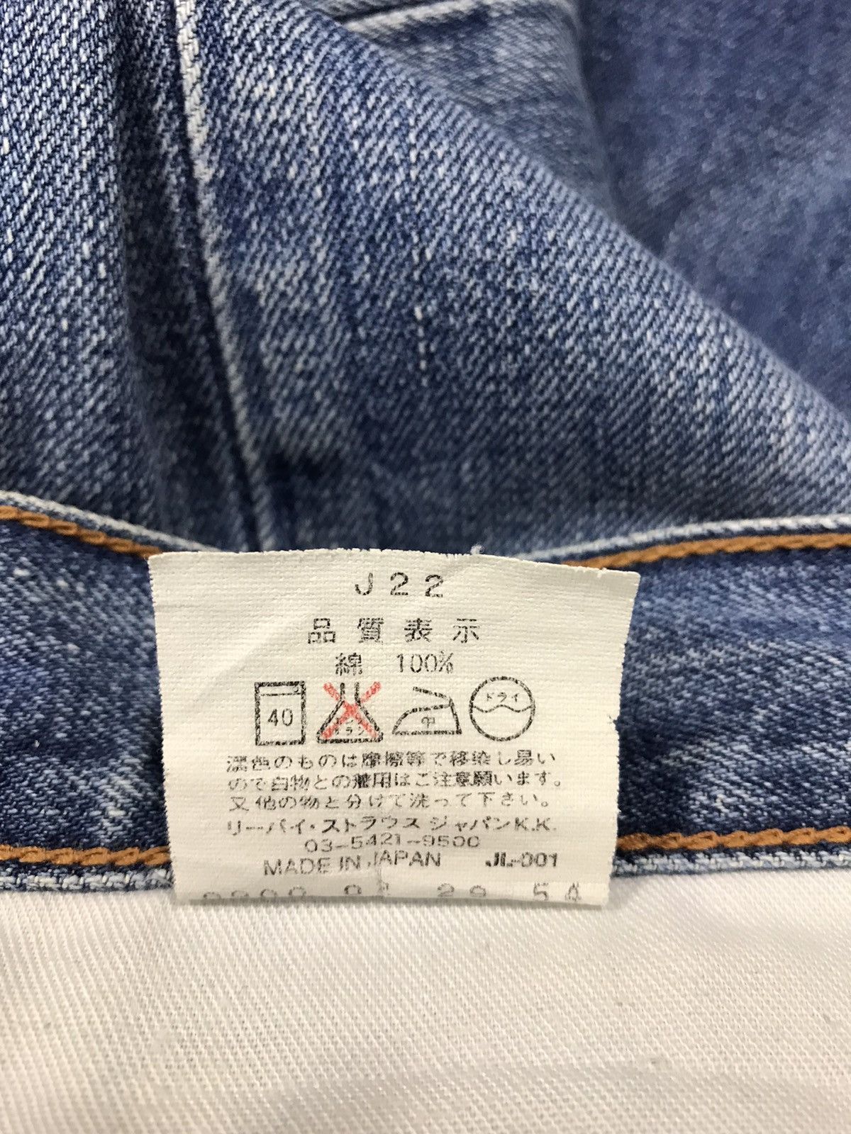 Japanese Brand × Levi's Vintage Clothing Vintage Levi’s Lot 503 Faded Colour Design Size US 32 / EU 48 - 15 Thumbnail