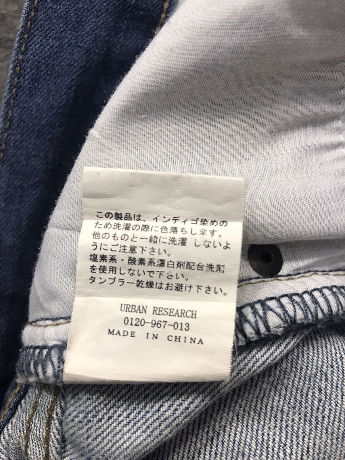 Japanese Brand Vintage Urban Research Custom Denim Design Size US 32 / EU 48 - 12 Thumbnail