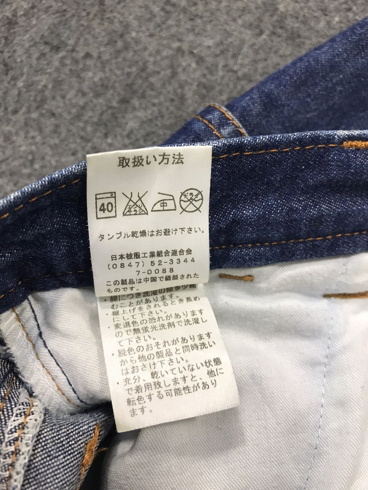 Japanese Brand Japanese Brand Denim Jeans Distressed Pocket Design Size US 32 / EU 48 - 17 Thumbnail