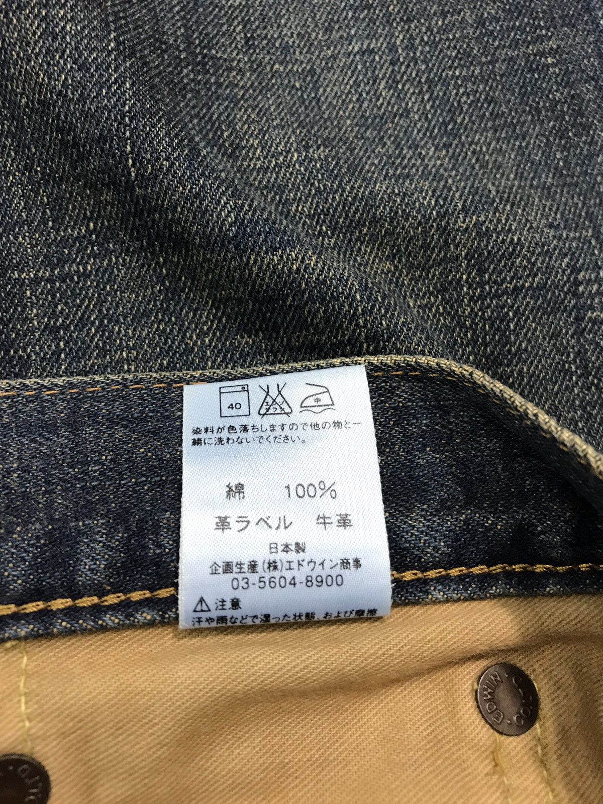 Edwin × Japanese Brand × Vintage Vintage Edwin 505 Selvedge Indigo Denim Jeans Size US 30 / EU 46 - 13 Thumbnail