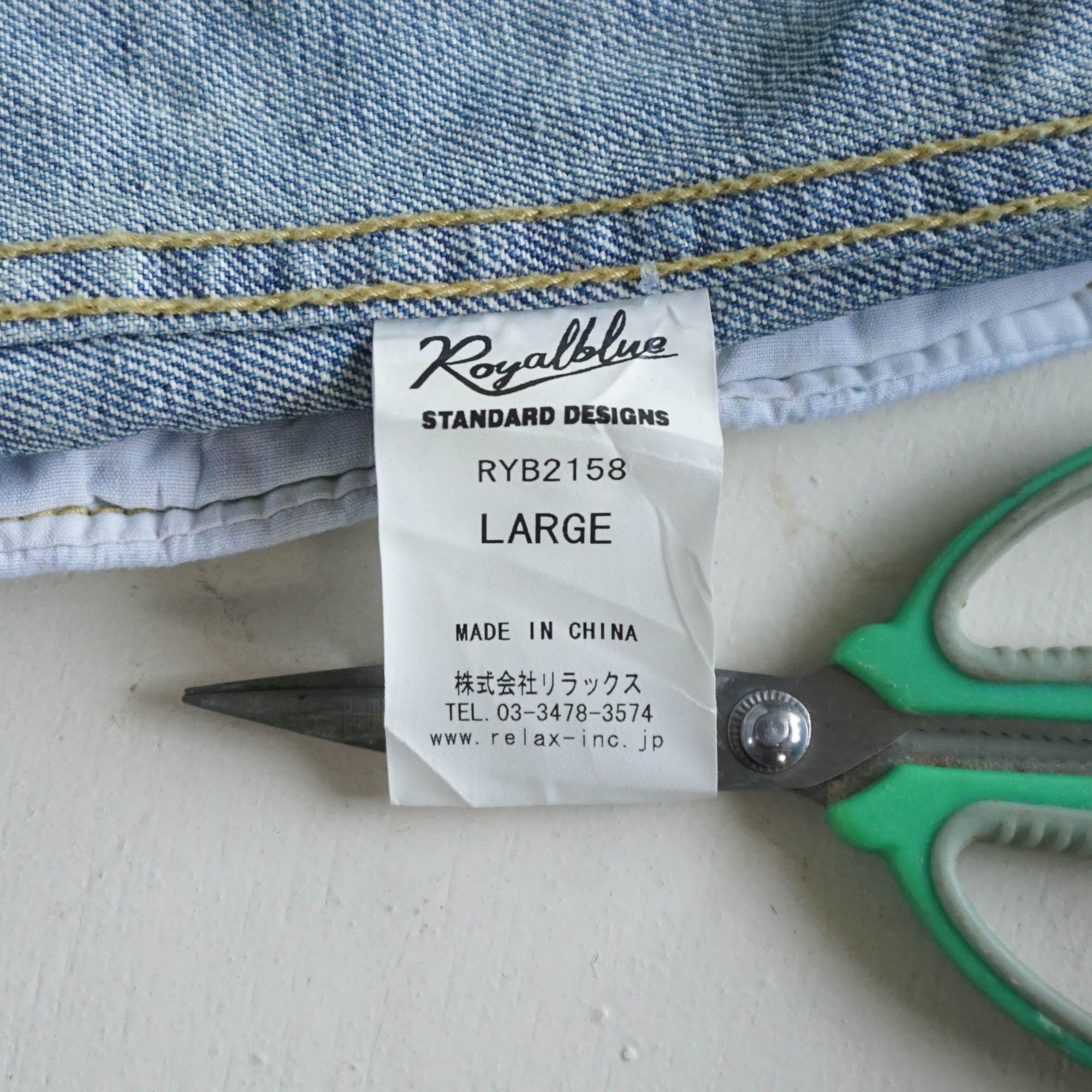 Japanese Brand ROYAL BLUE Ripped & Patched Distressed Denim Jacket Size US M / EU 48-50 / 2 - 10 Thumbnail