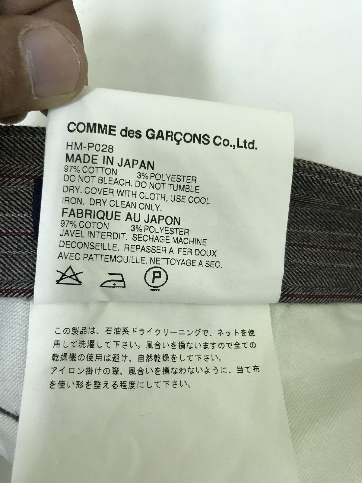 Comme des Garcons Homme AD 2003 CDG Y2K Striped Trouser Herringbones Regular 6🟦1 Size US 34 / EU 50 - 8 Thumbnail