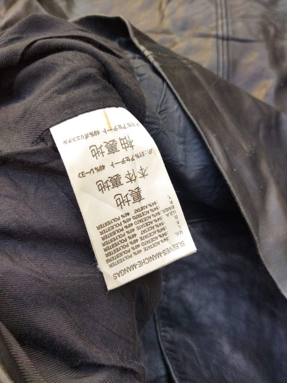 Diesel Black Gold Diesel Black Gold Rider Lamb Leather Jacket - Size 48 Size US M / EU 48-50 / 2 - 11 Thumbnail