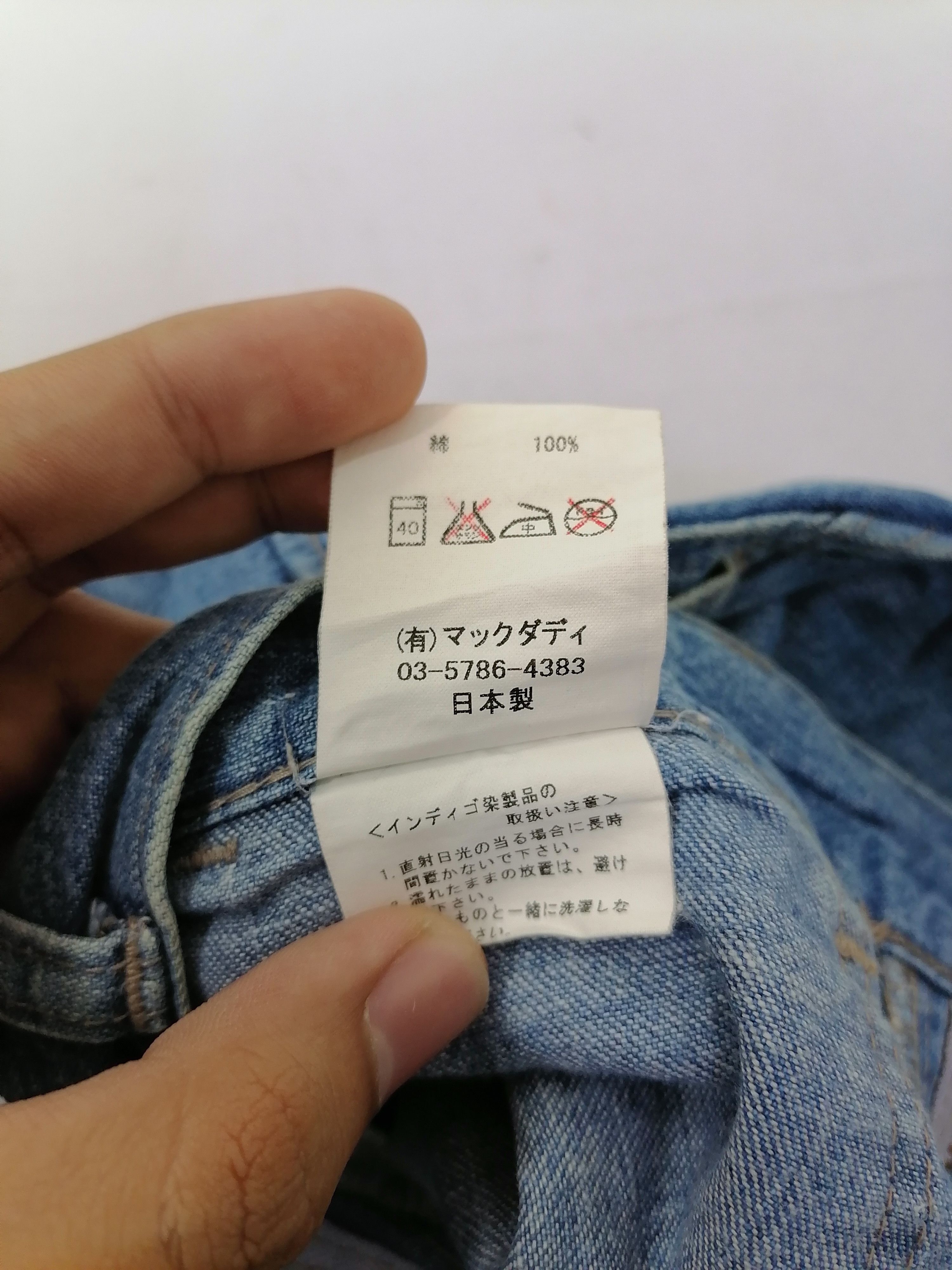 Japanese Brand Mackdaddy Cargo Denim Jeans Size US 36 / EU 52 - 7 Thumbnail
