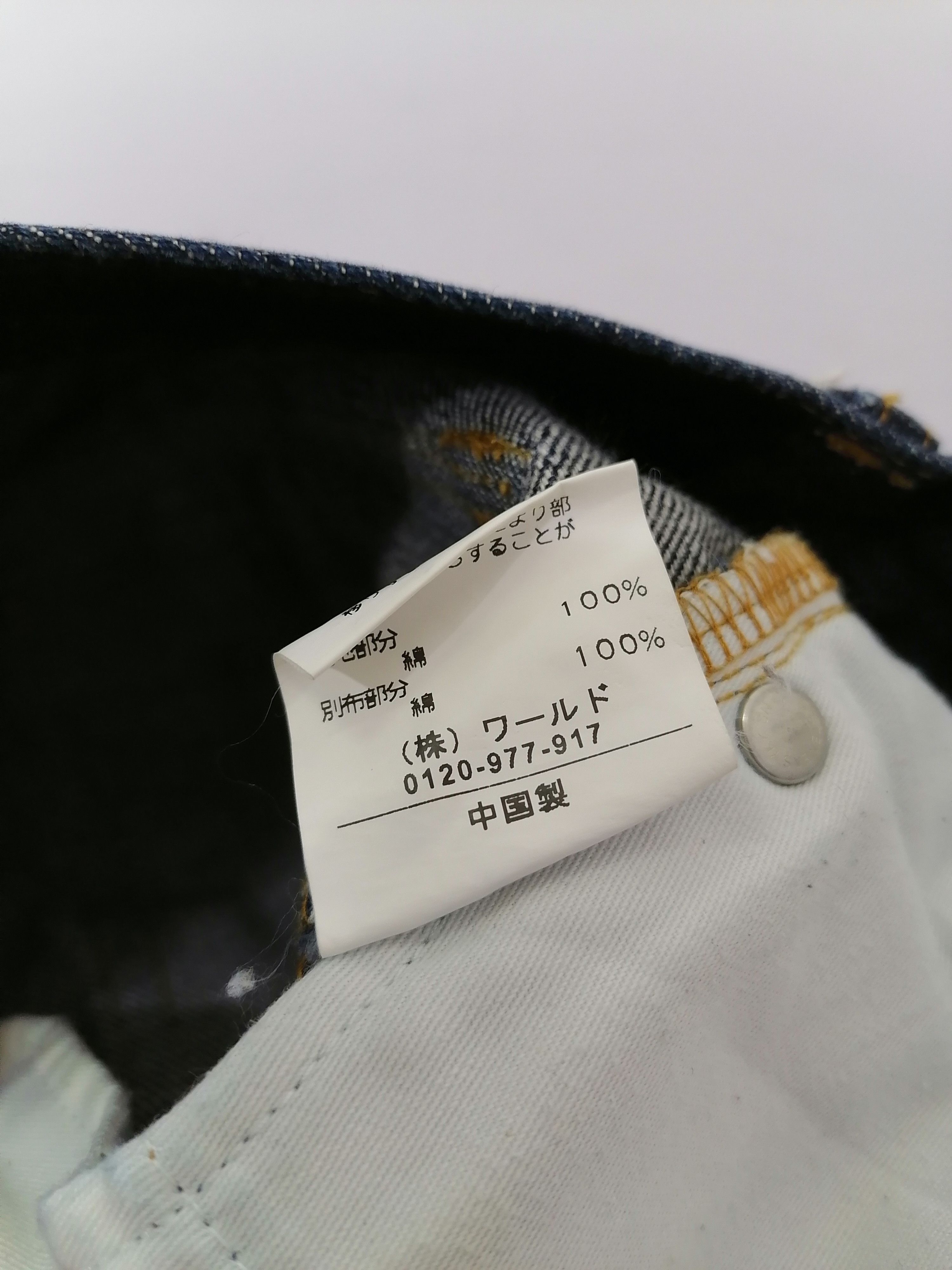 Designer × Takeo Kikuchi Takeo Kikuchi Nova Check Denim Jeans Size US 32 / EU 48 - 7 Thumbnail