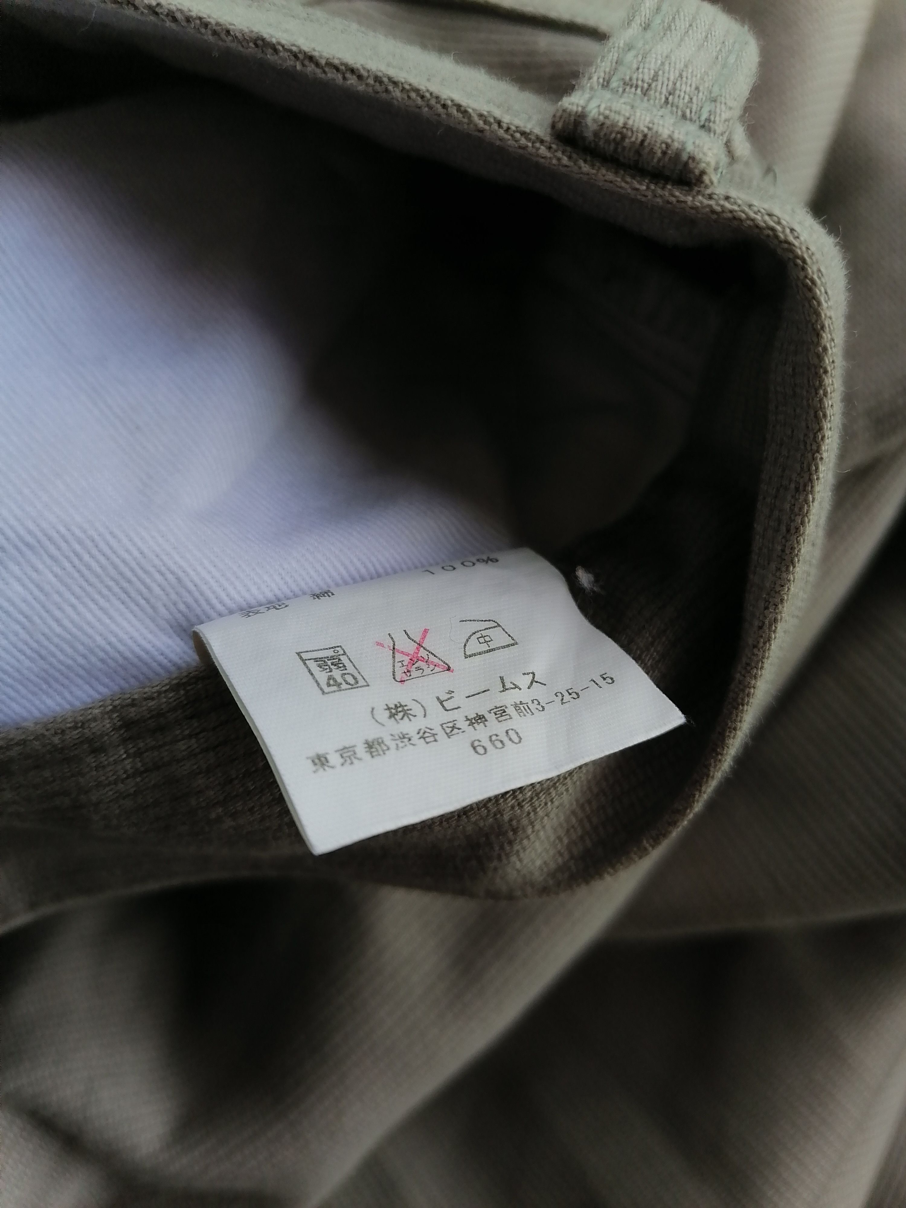 Beams Plus × Japanese Brand 211 Beams Pants Size US 31 - 8 Thumbnail