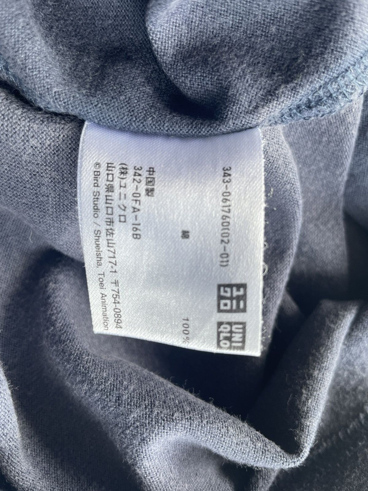 Japanese Brand Dragon Ball x Uniqlo Faded Wash Tshirt Size US L / EU 52-54 / 3 - 9 Thumbnail