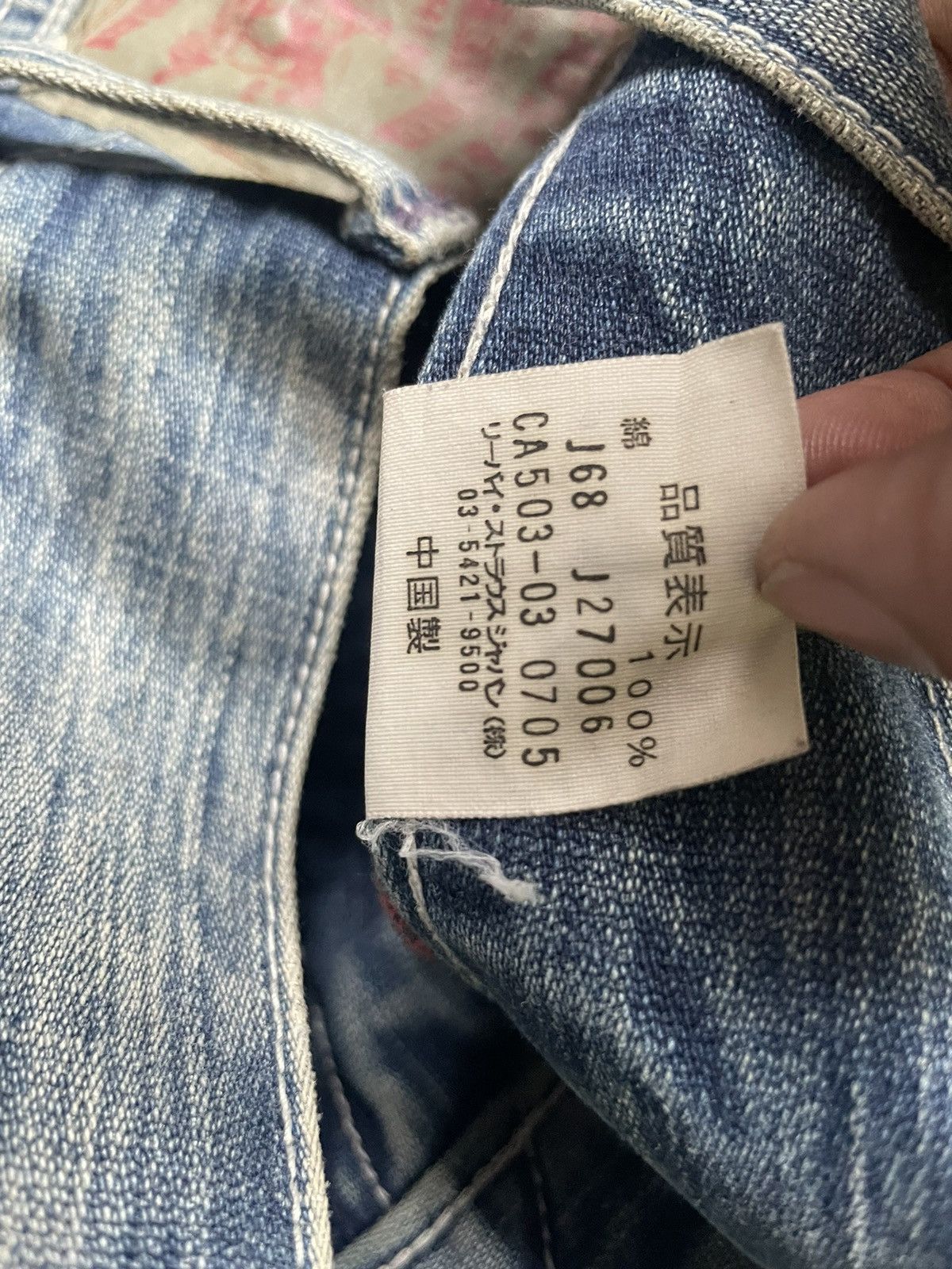 Levi's Levis 503 Side Pocket Jeans Size US 32 / EU 48 - 14 Thumbnail