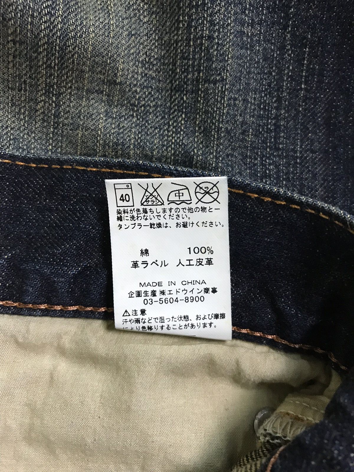 Edwin × Japanese Brand Vintage Gold Rush By Edwin Indigo Denim Style Size US 32 / EU 48 - 13 Thumbnail