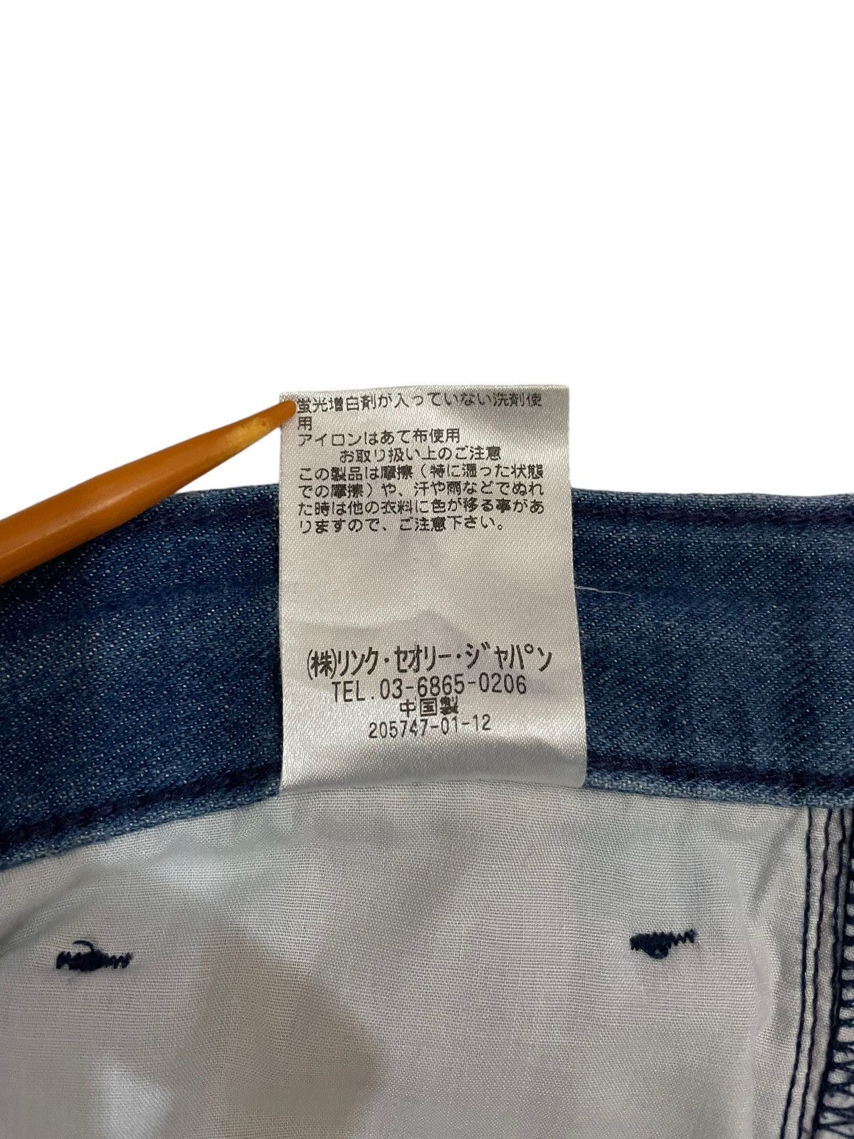 Beauty Beast × Issey Miyake × Japanese Brand Vintage PLST Wide Leg Denim Baggy Denim by Issey Miyake Size US 30 / EU 46 - 12 Thumbnail