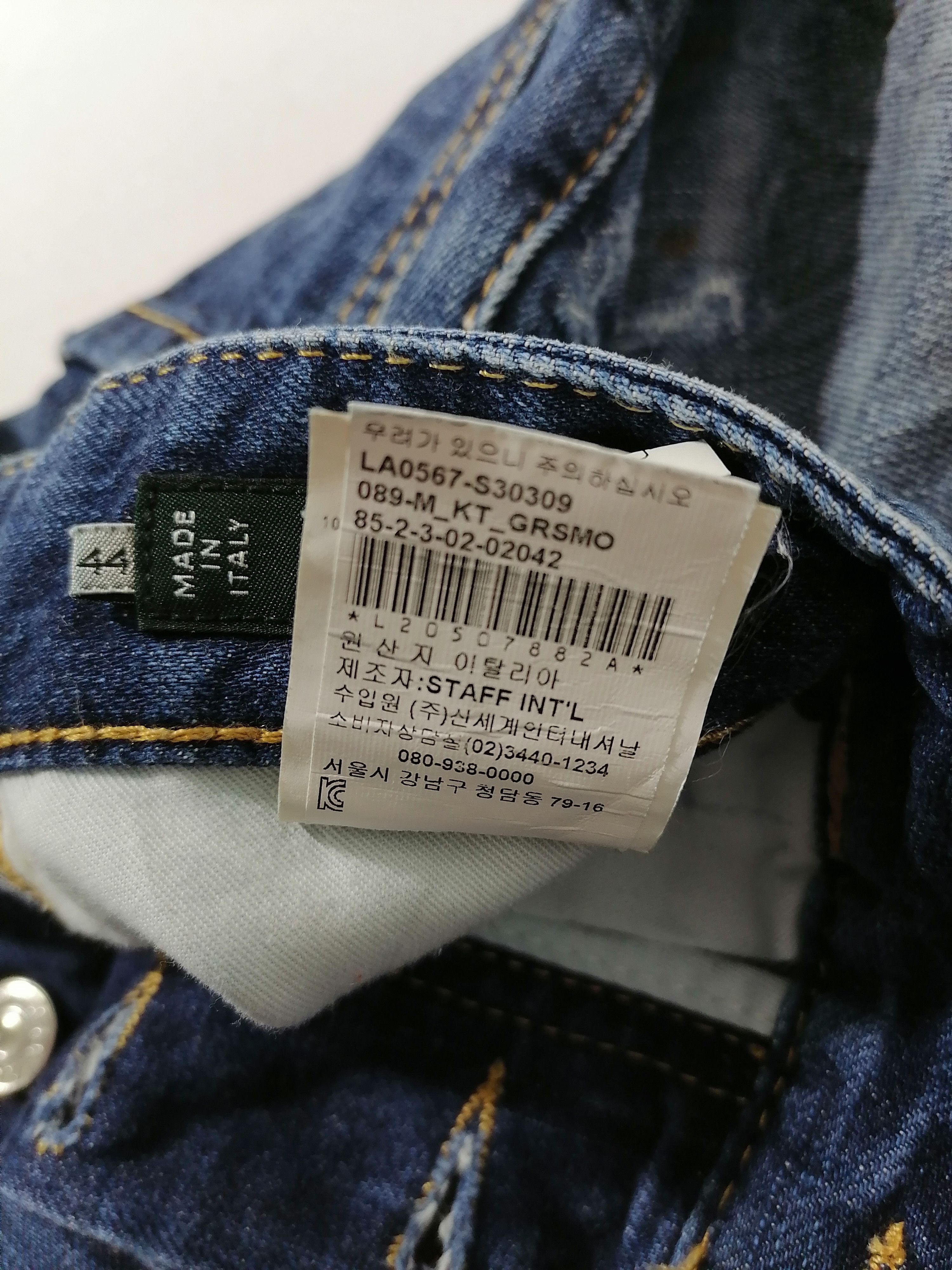 Dsquared2 Dsquared Fly Button Denim Jeans Size US 33 - 8 Thumbnail