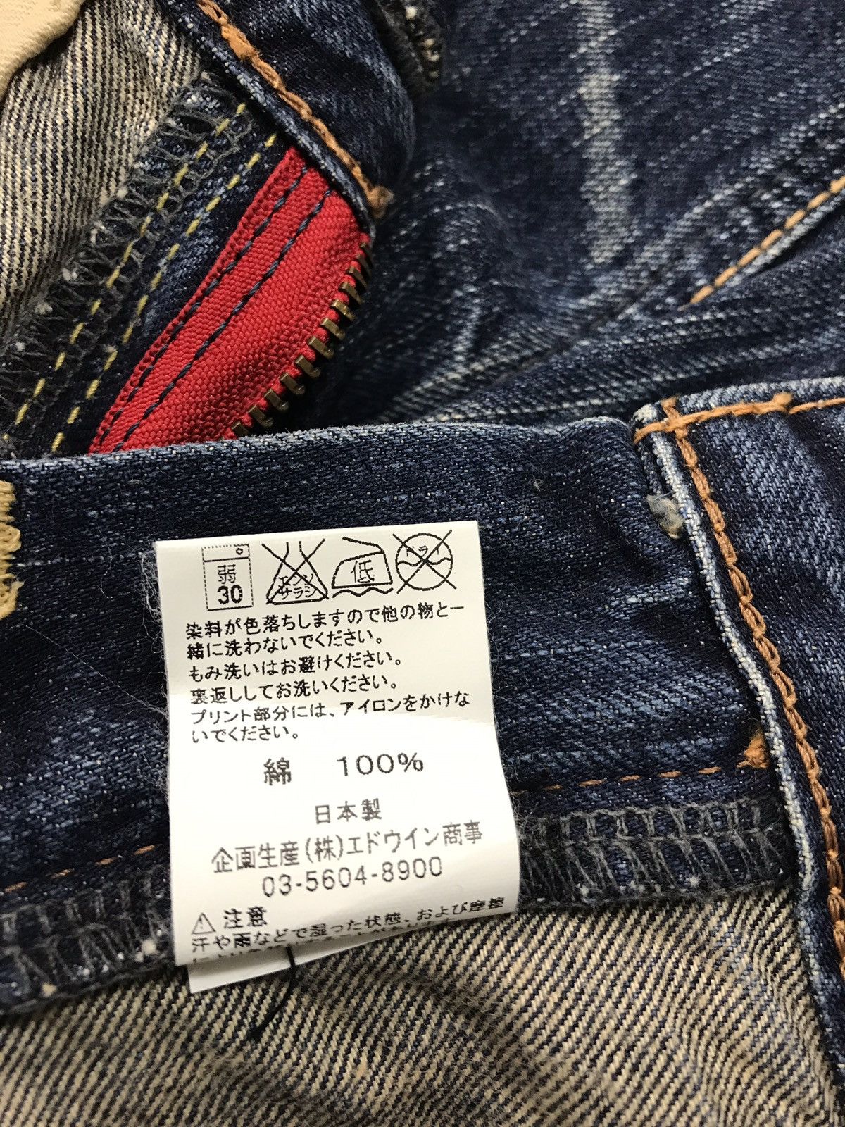 Edwin × Japanese Brand × Vintage Vintage Edwin W-Inds Indigo Denim Jeans Size US 31 - 15 Thumbnail