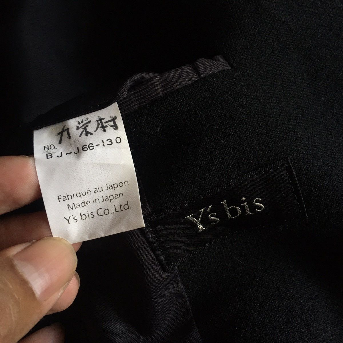 Yohji Yamamoto vintage wool blazer Size US M / EU 48-50 / 2 - 4 Thumbnail